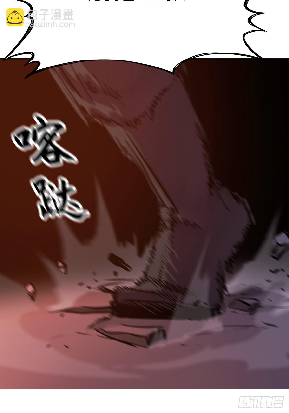 外人(1/2)-第72话