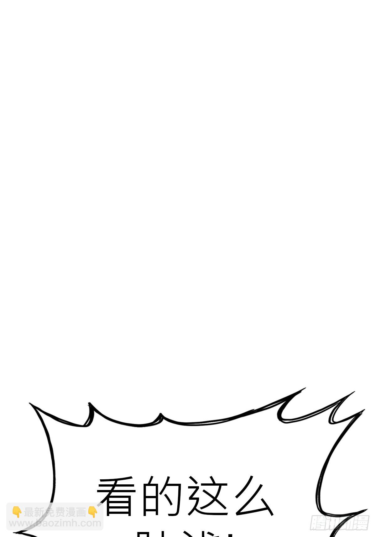 外人(1/2)-第72话