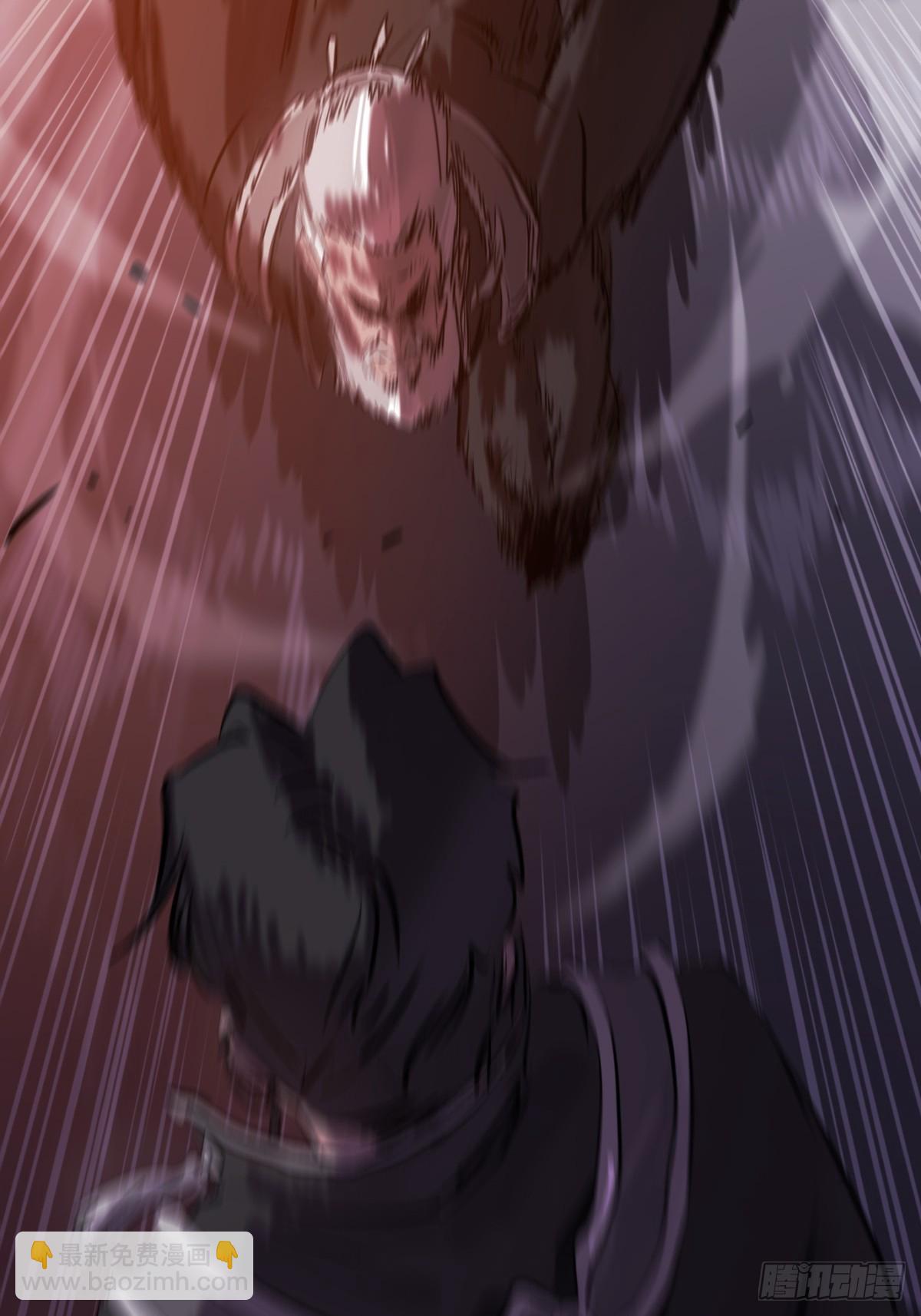 外人(1/2)-第72话