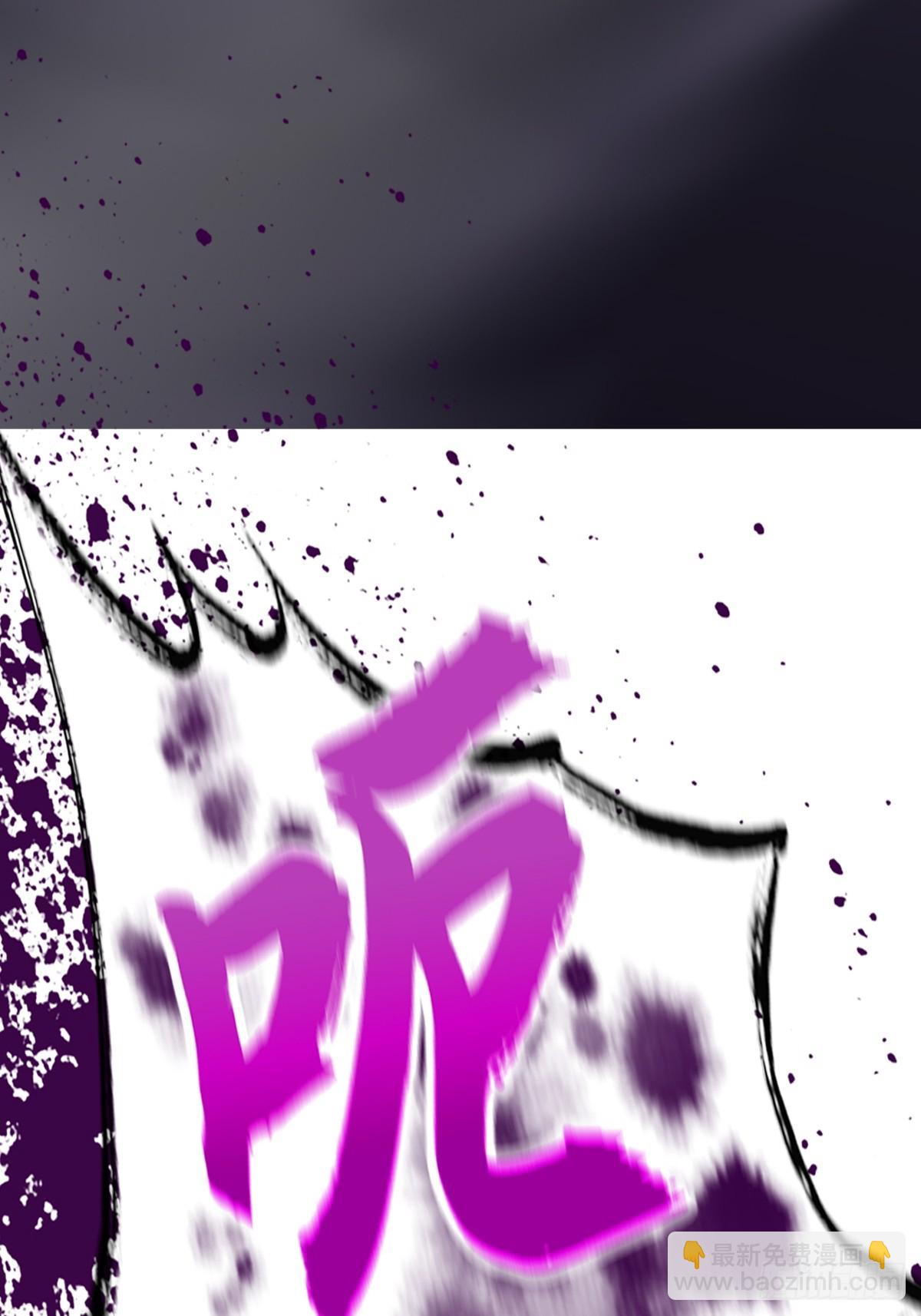 外人(1/2)-第72话