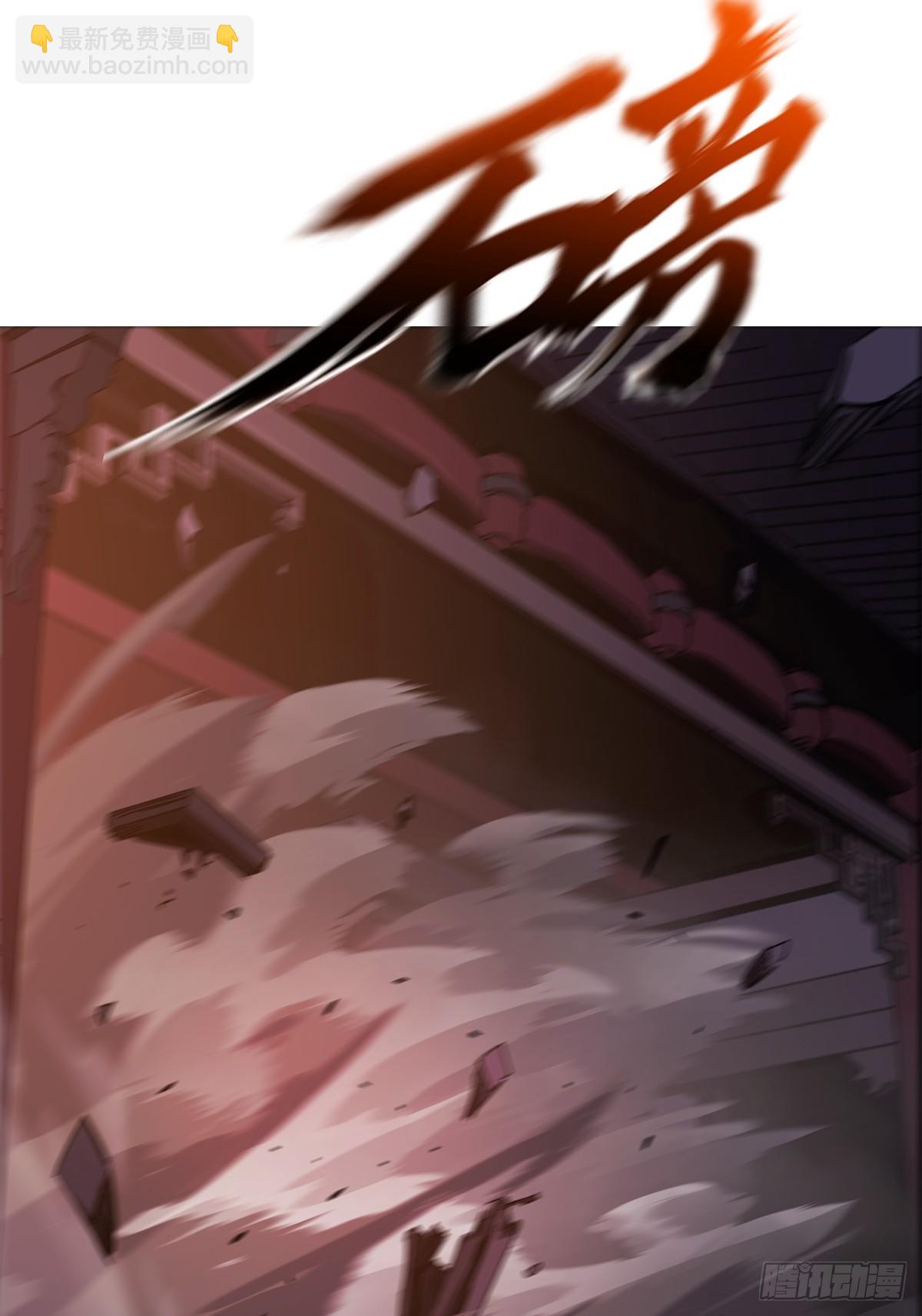 外人(1/2)-第72话