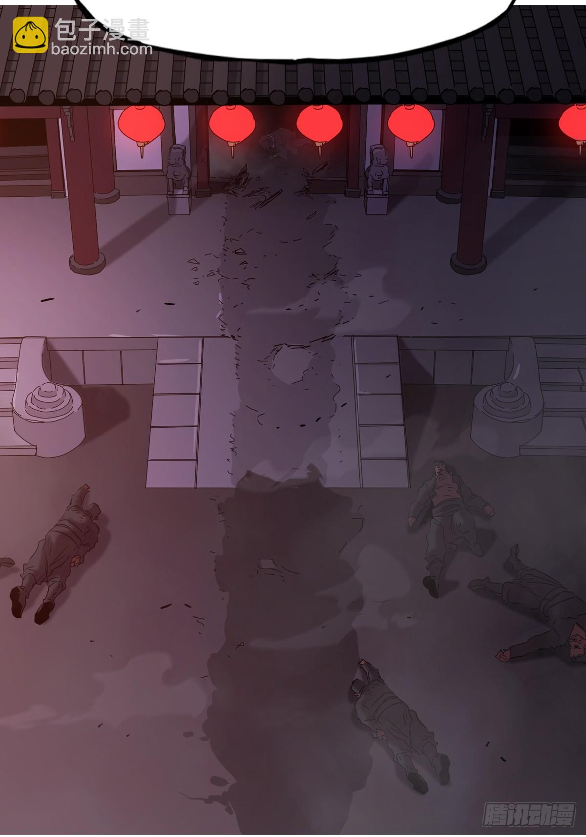 外人(1/2)-第72话