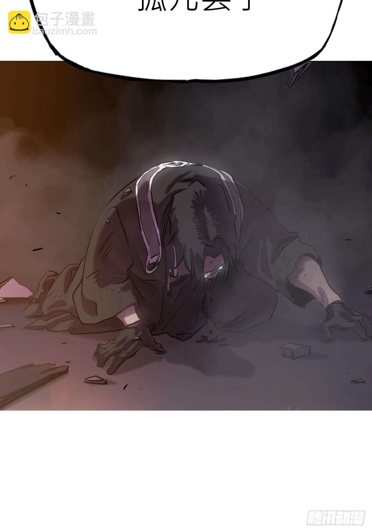 外人(1/2)-第72话