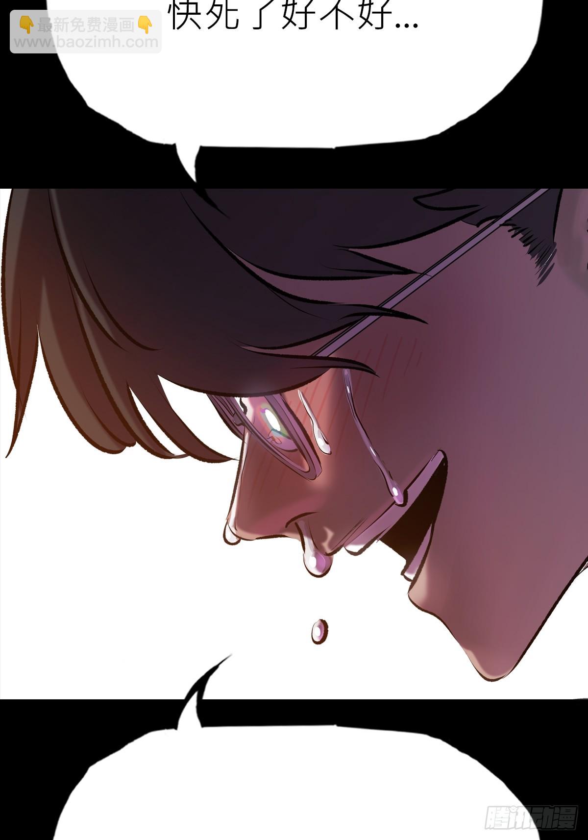 外人(1/2)-第72话