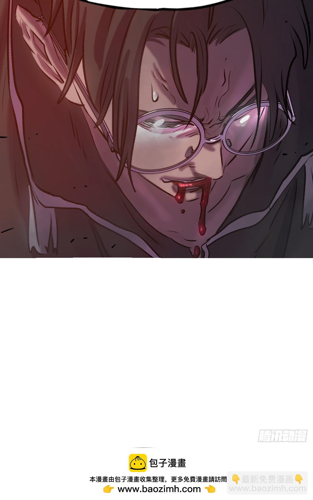 外人(1/2)-第72话