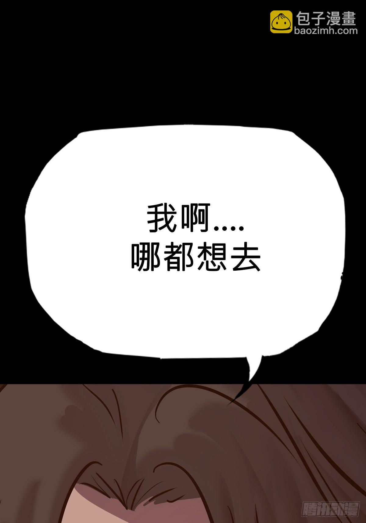 源(1/2)-第76话