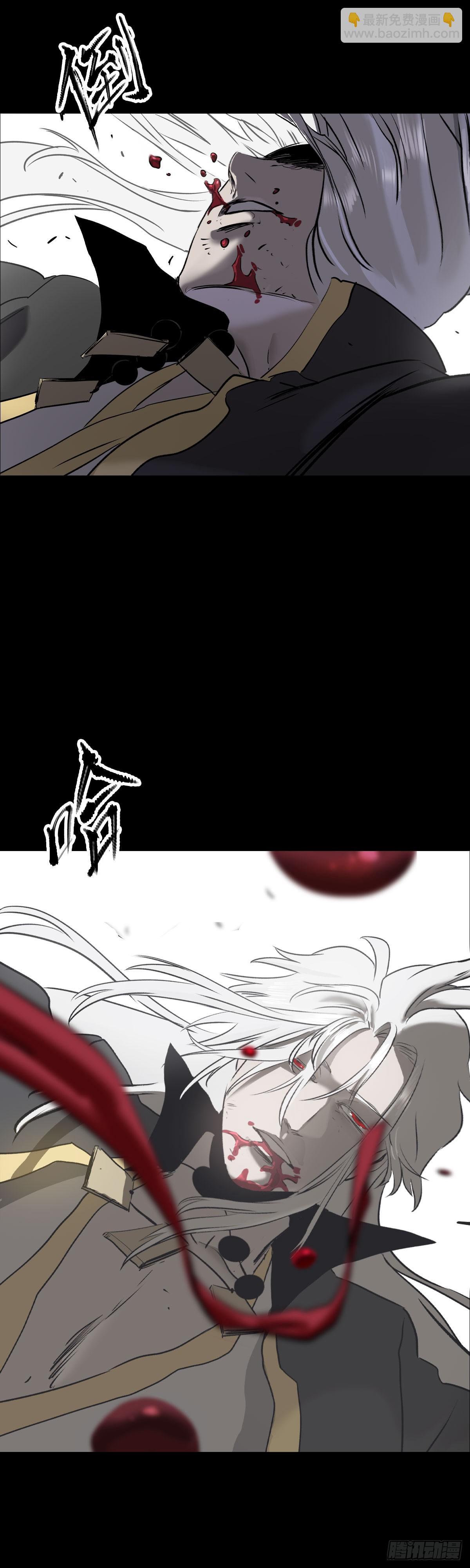 将死之人-第8话