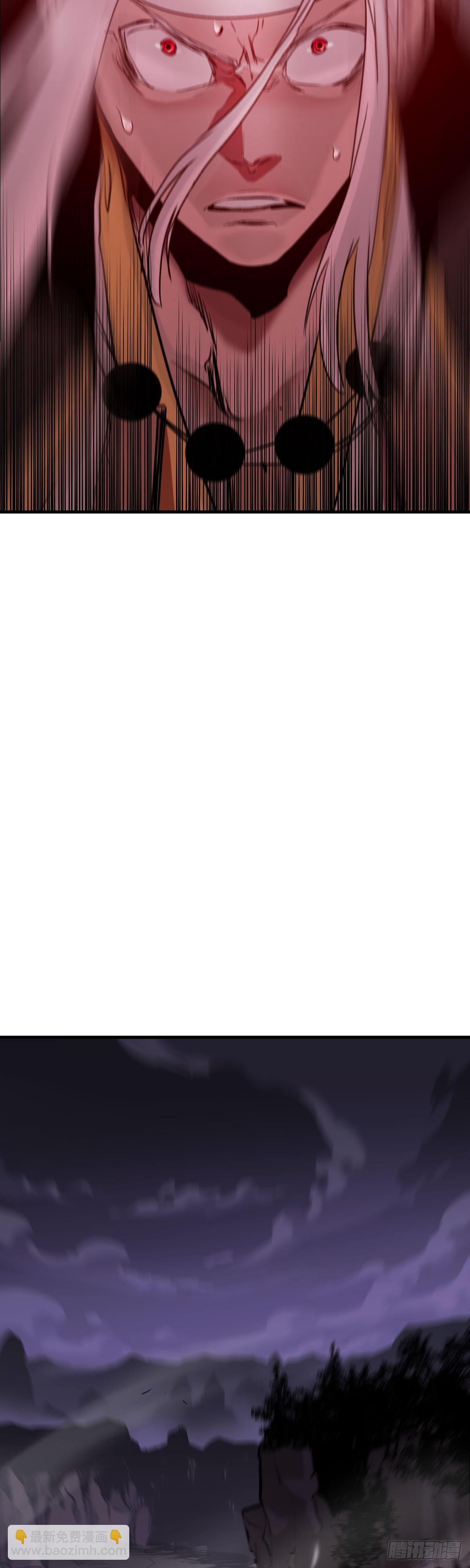 将死之人-第8话