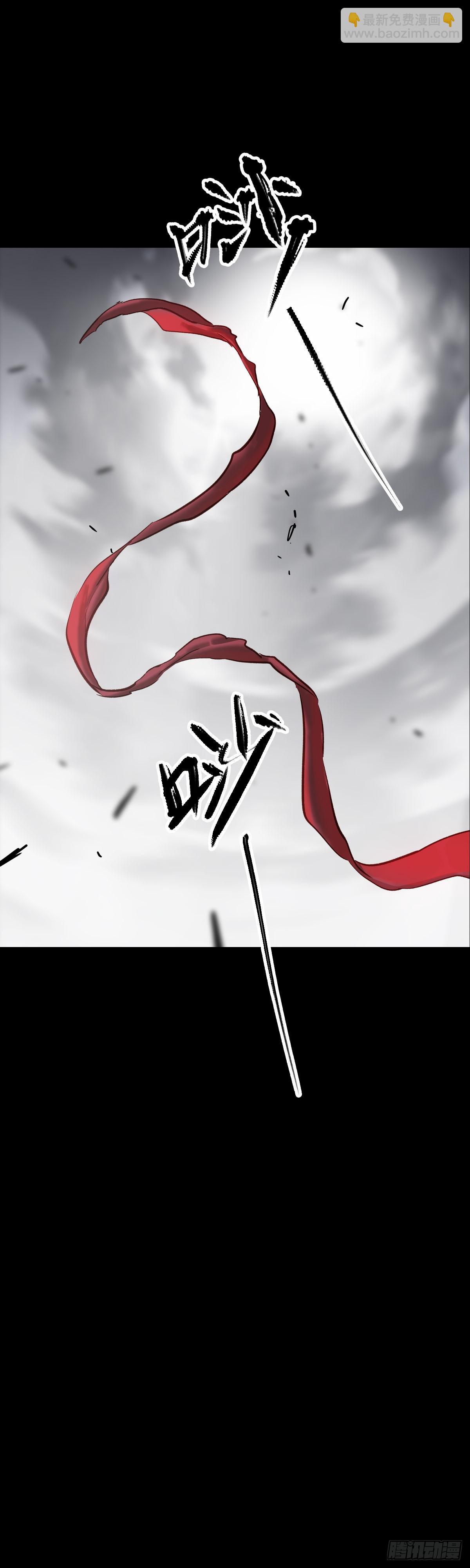 将死之人-第8话