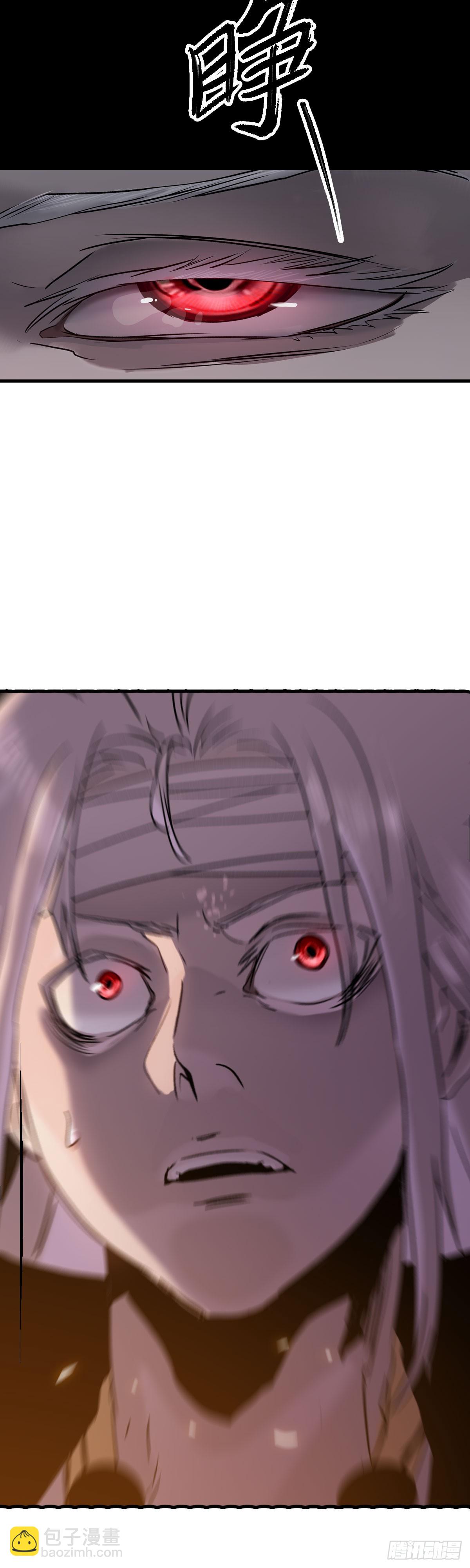 将死之人-第8话