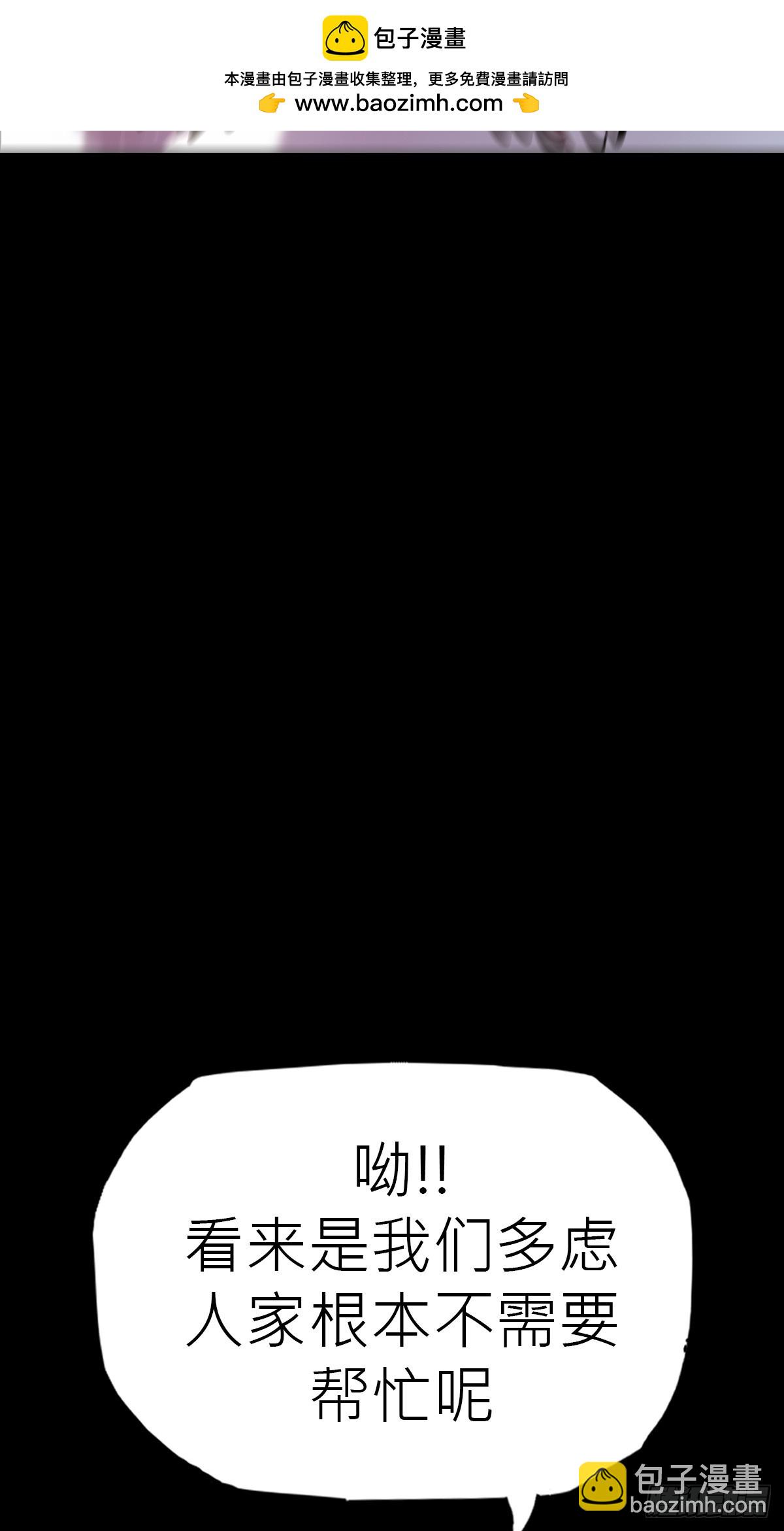 初见(1/2)-第78话