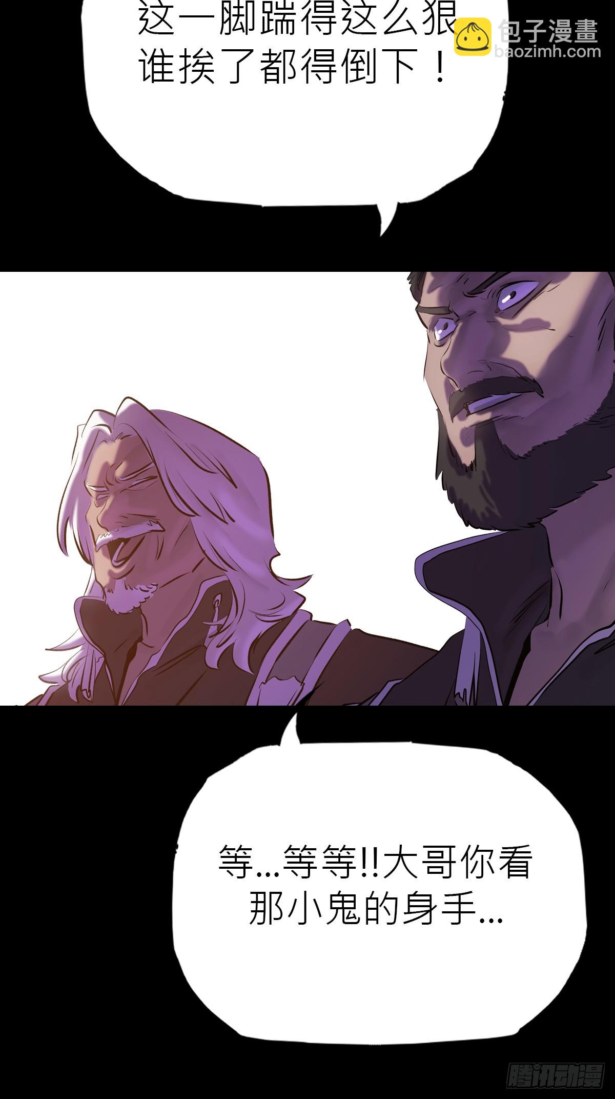 初见(1/2)-第78话