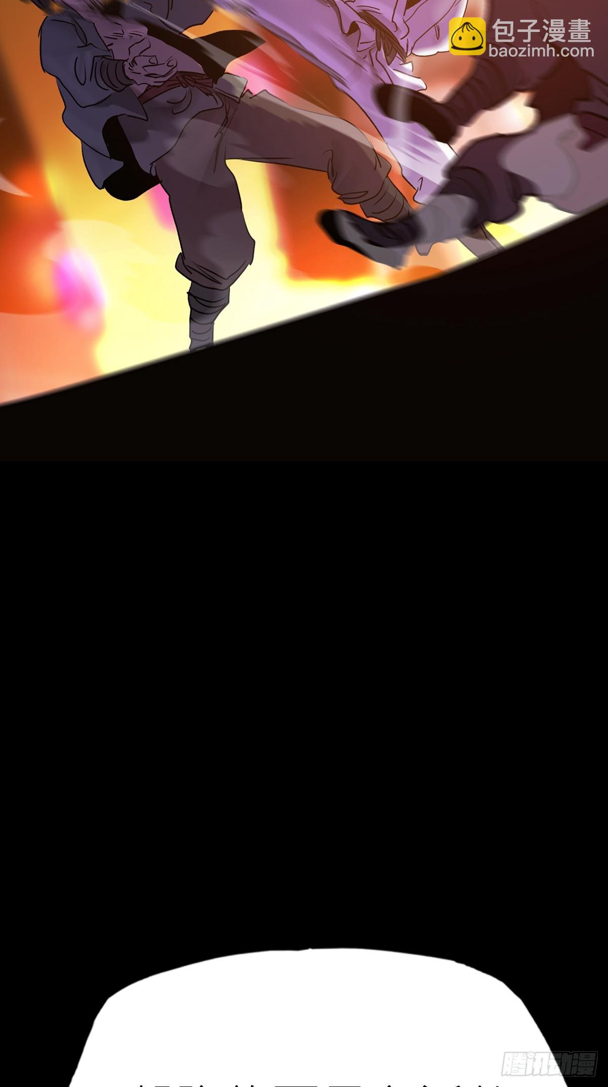 初见(1/2)-第78话