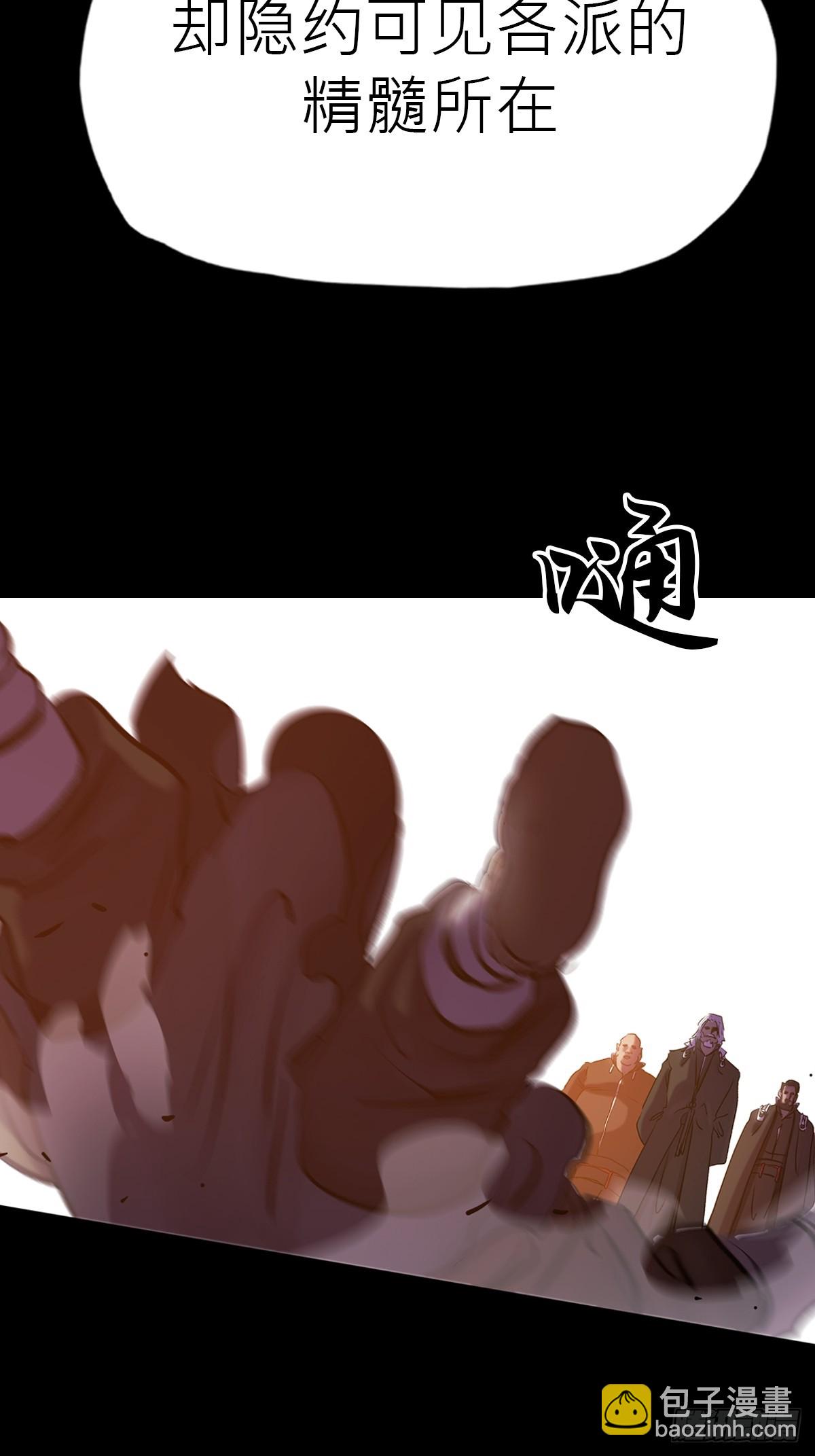 初见(1/2)-第78话