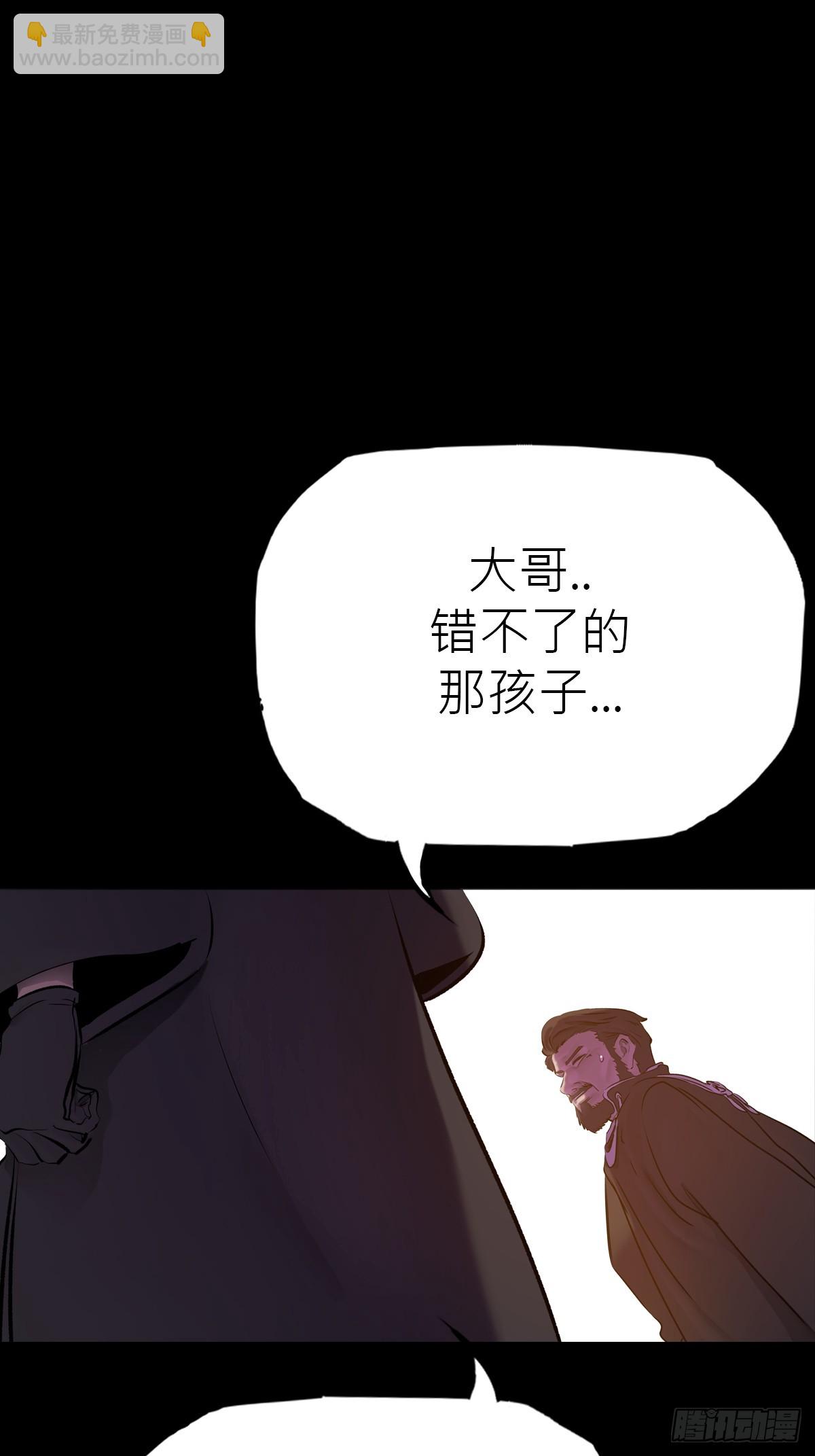 初见(1/2)-第78话