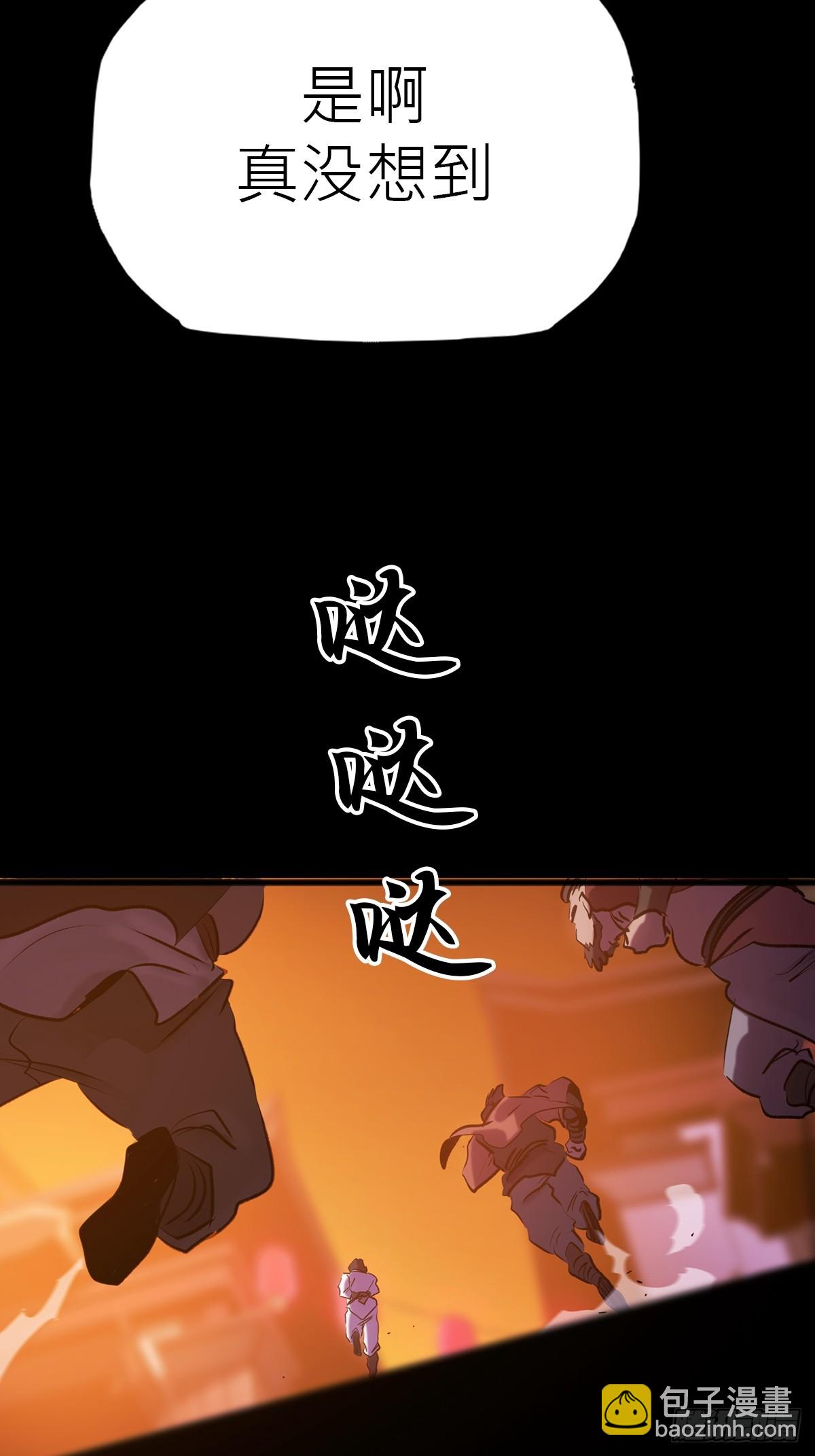 初见(1/2)-第78话