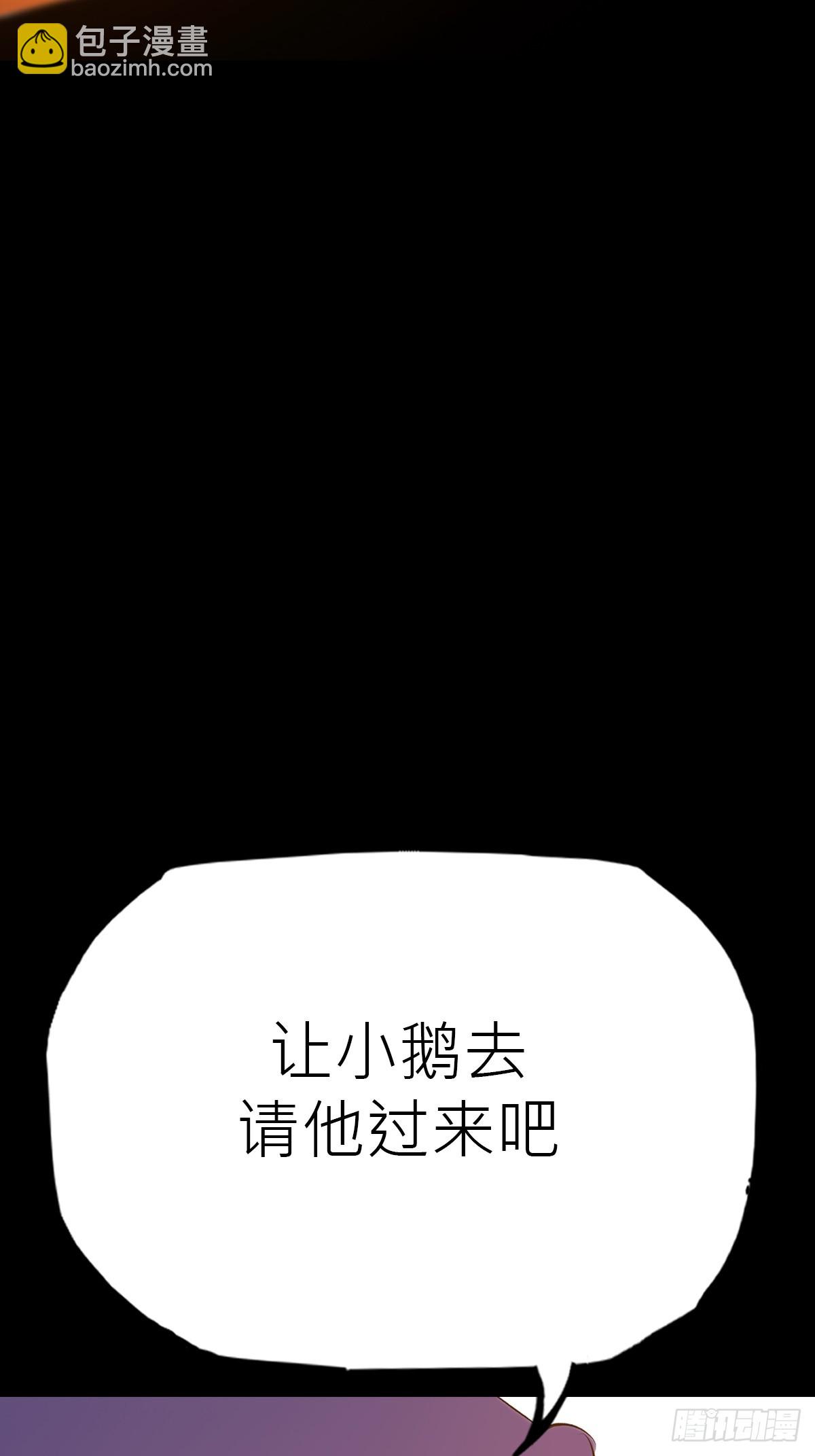 初见(1/2)-第78话