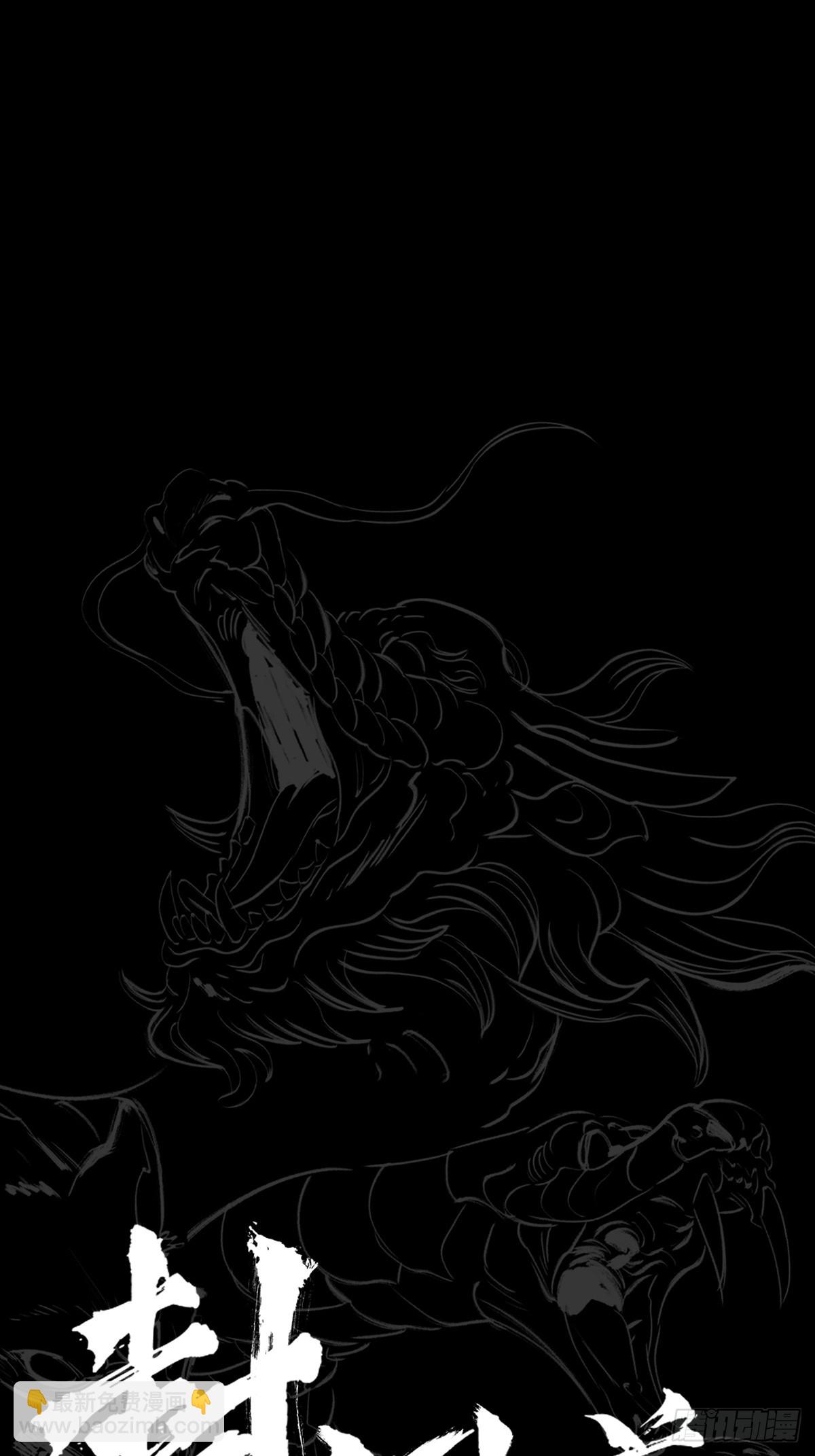 初见(1/2)-第78话