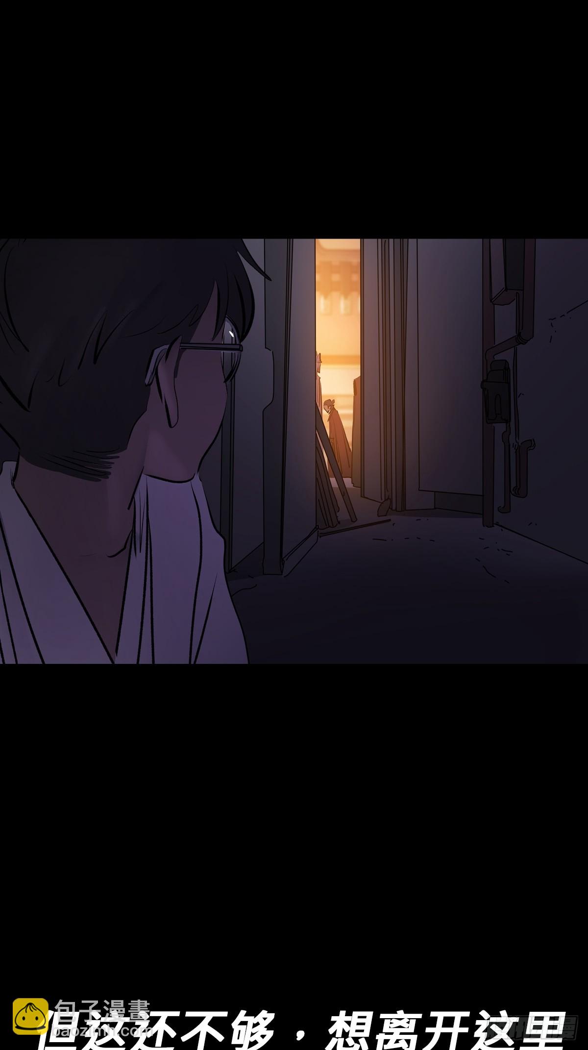 初见(1/2)-第78话