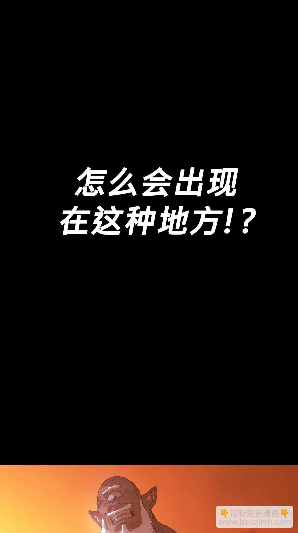 初见(1/2)-第78话