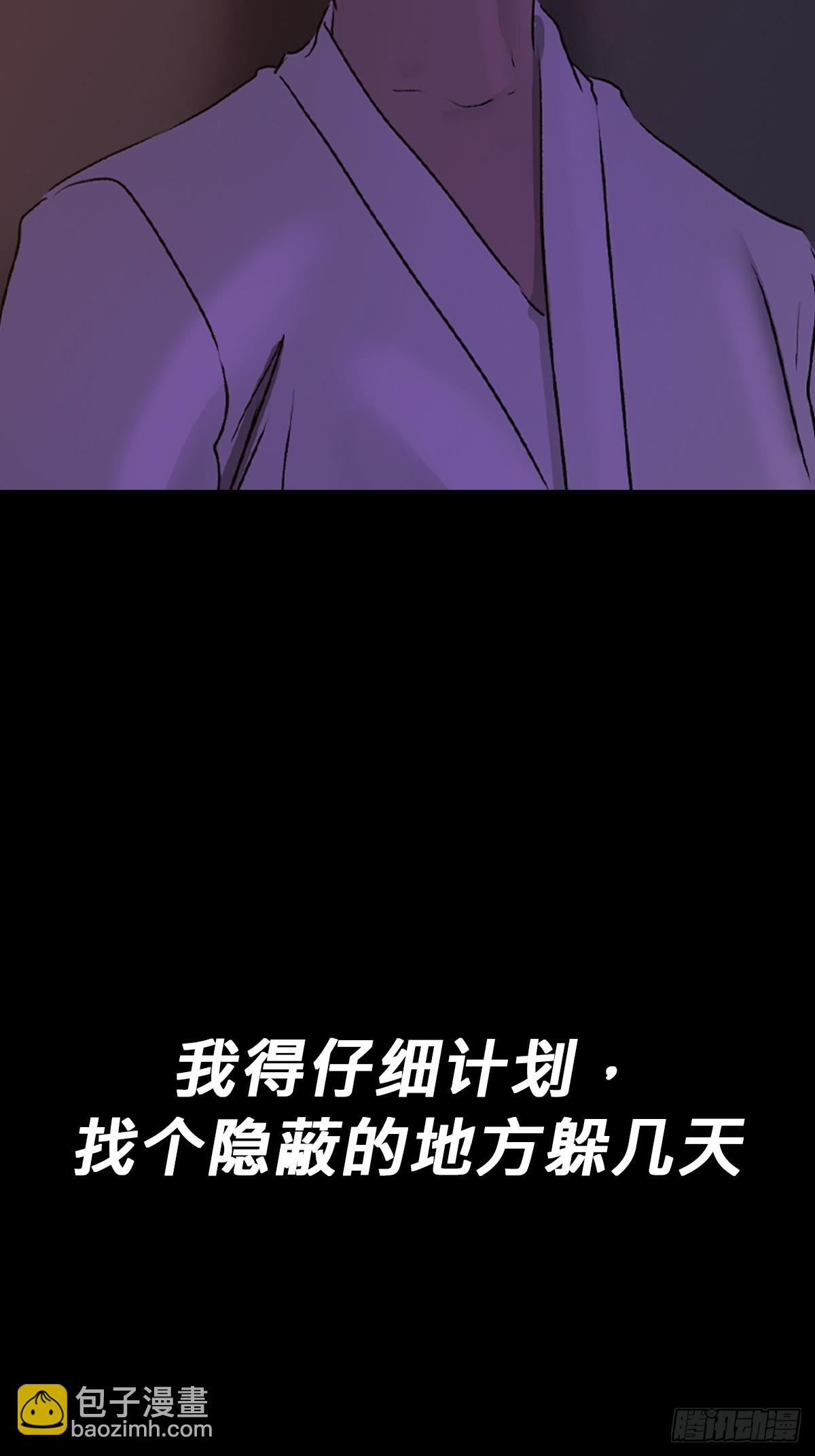 初见(1/2)-第78话