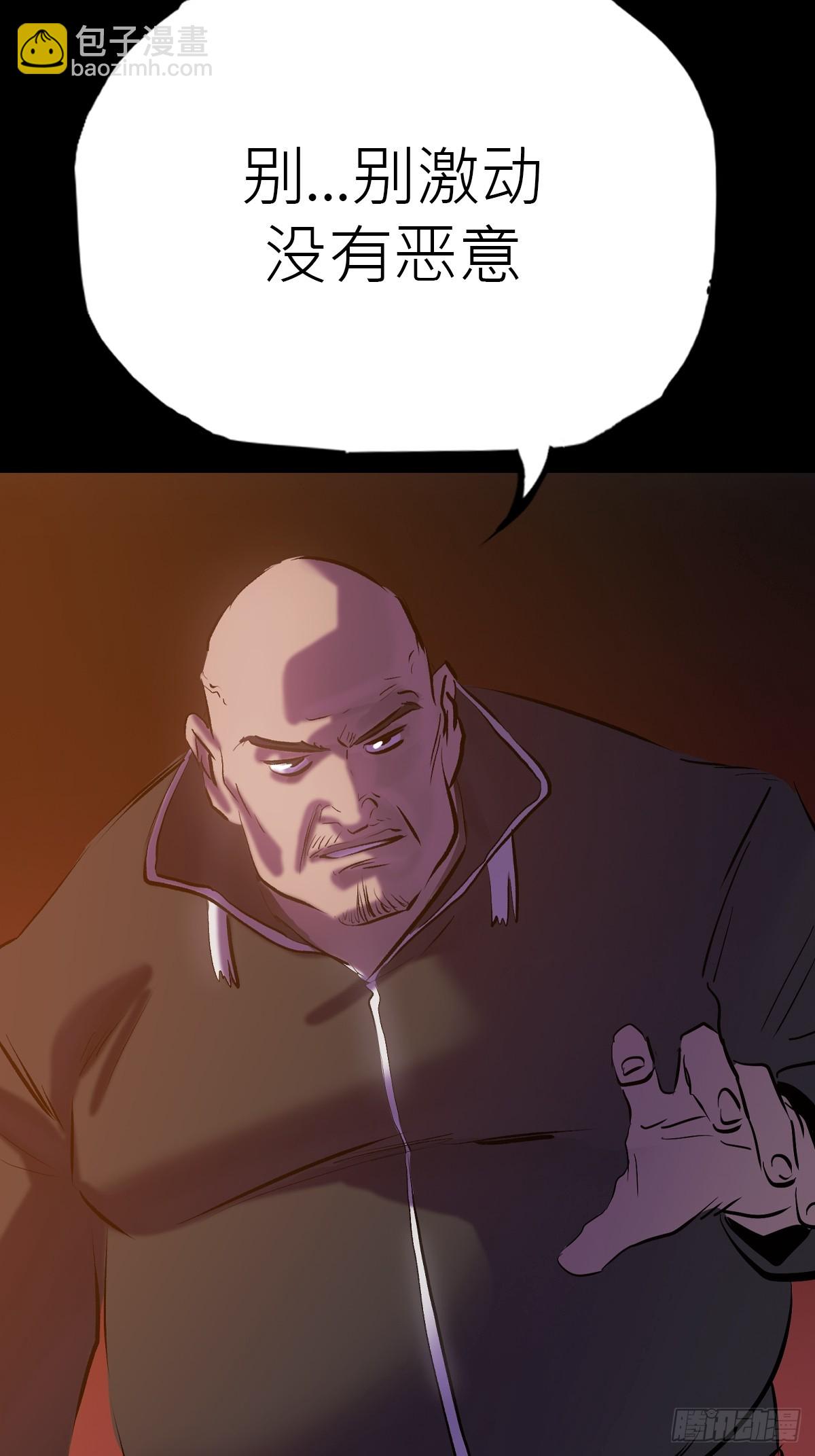 初见(1/2)-第78话