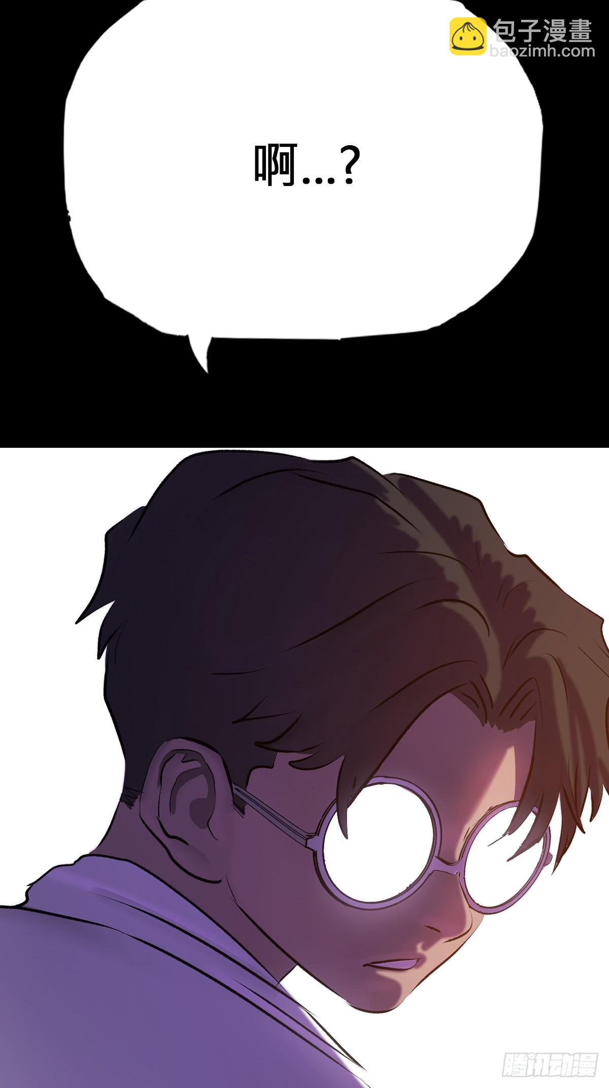 初见(1/2)-第78话