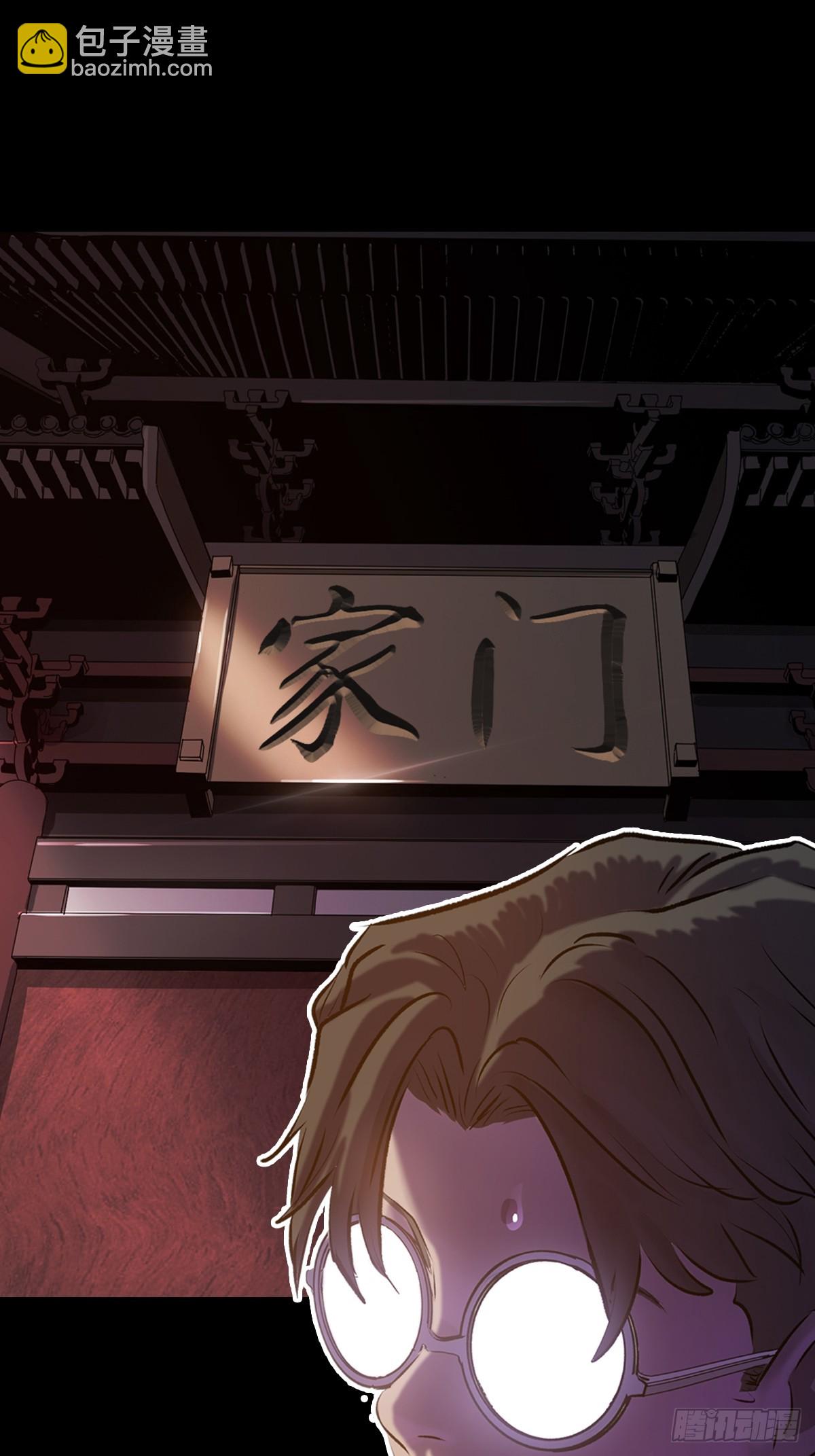 初见(1/2)-第78话