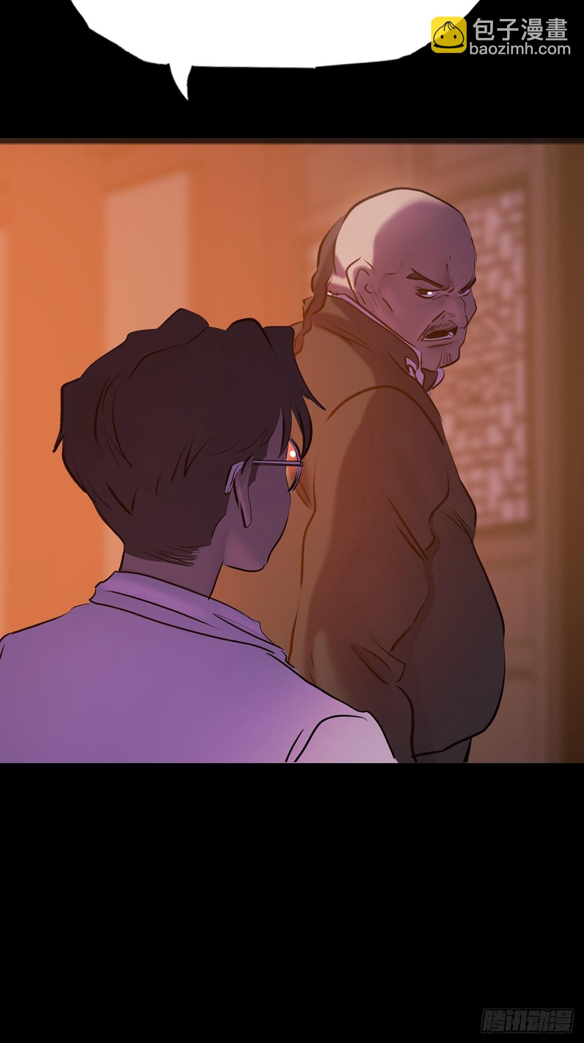 初见(1/2)-第78话