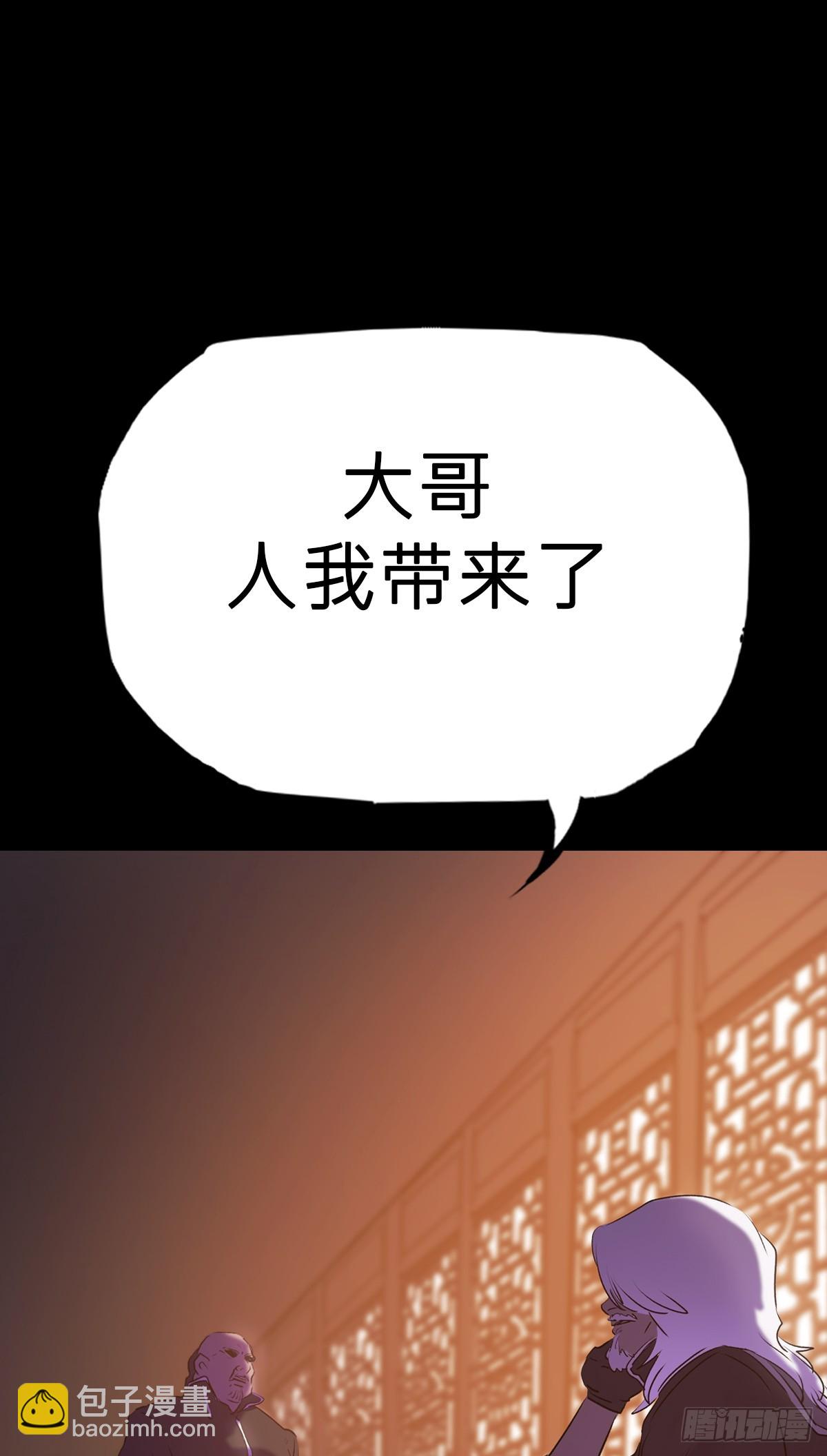 初见(1/2)-第78话