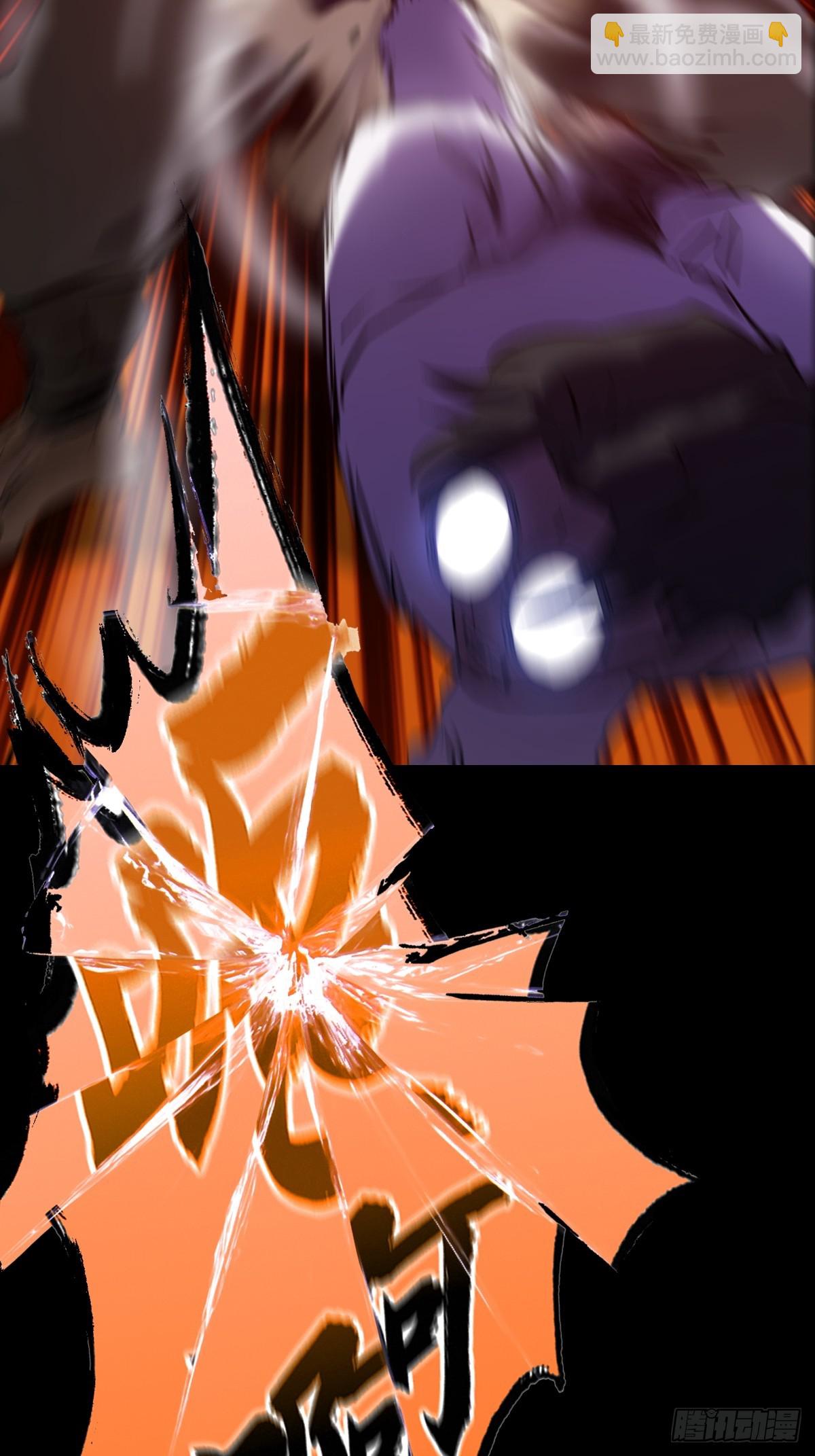 初见(1/2)-第78话