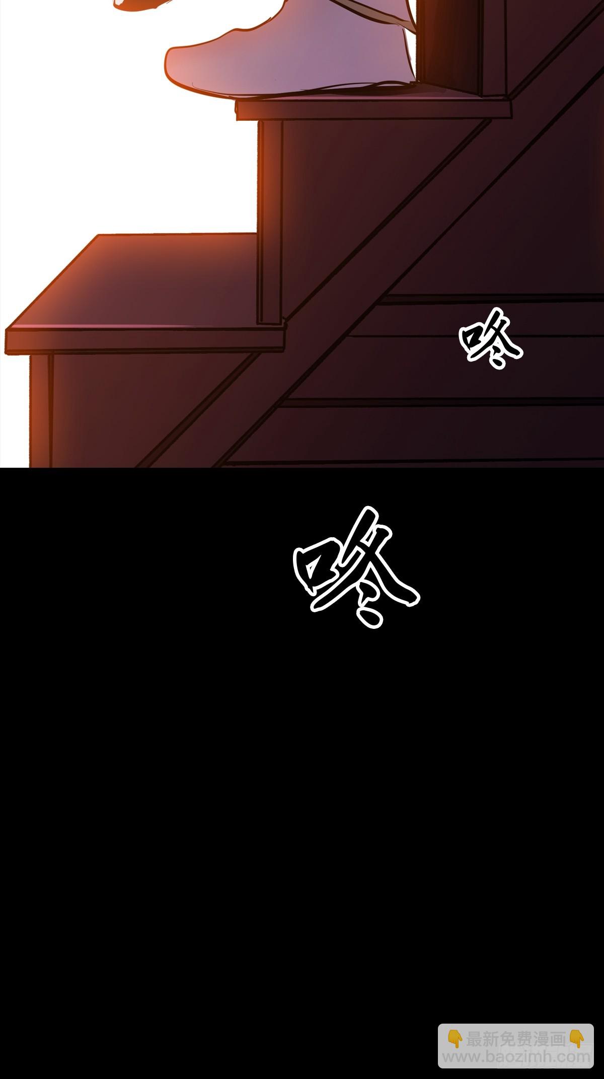 污点(1/2)-第82话