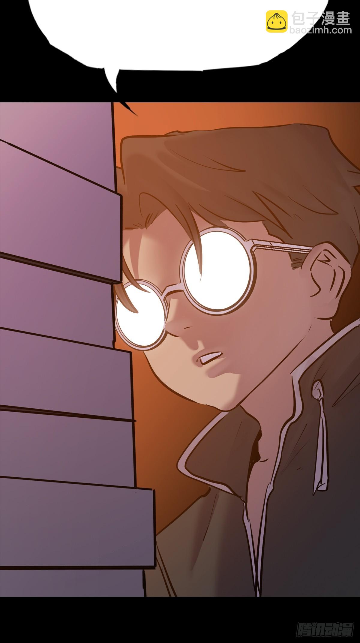 污点(1/2)-第82话