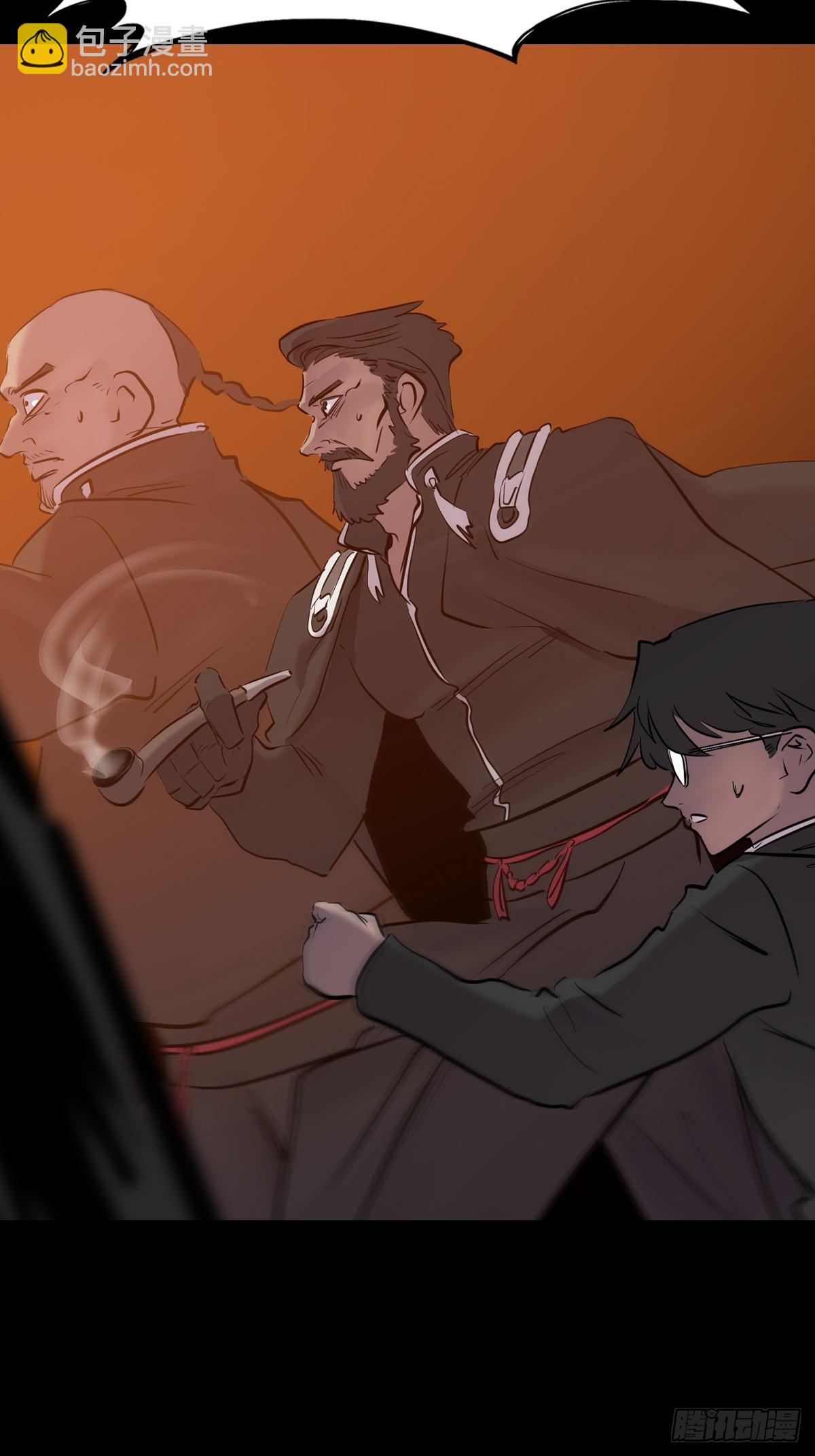 污点(1/2)-第82话