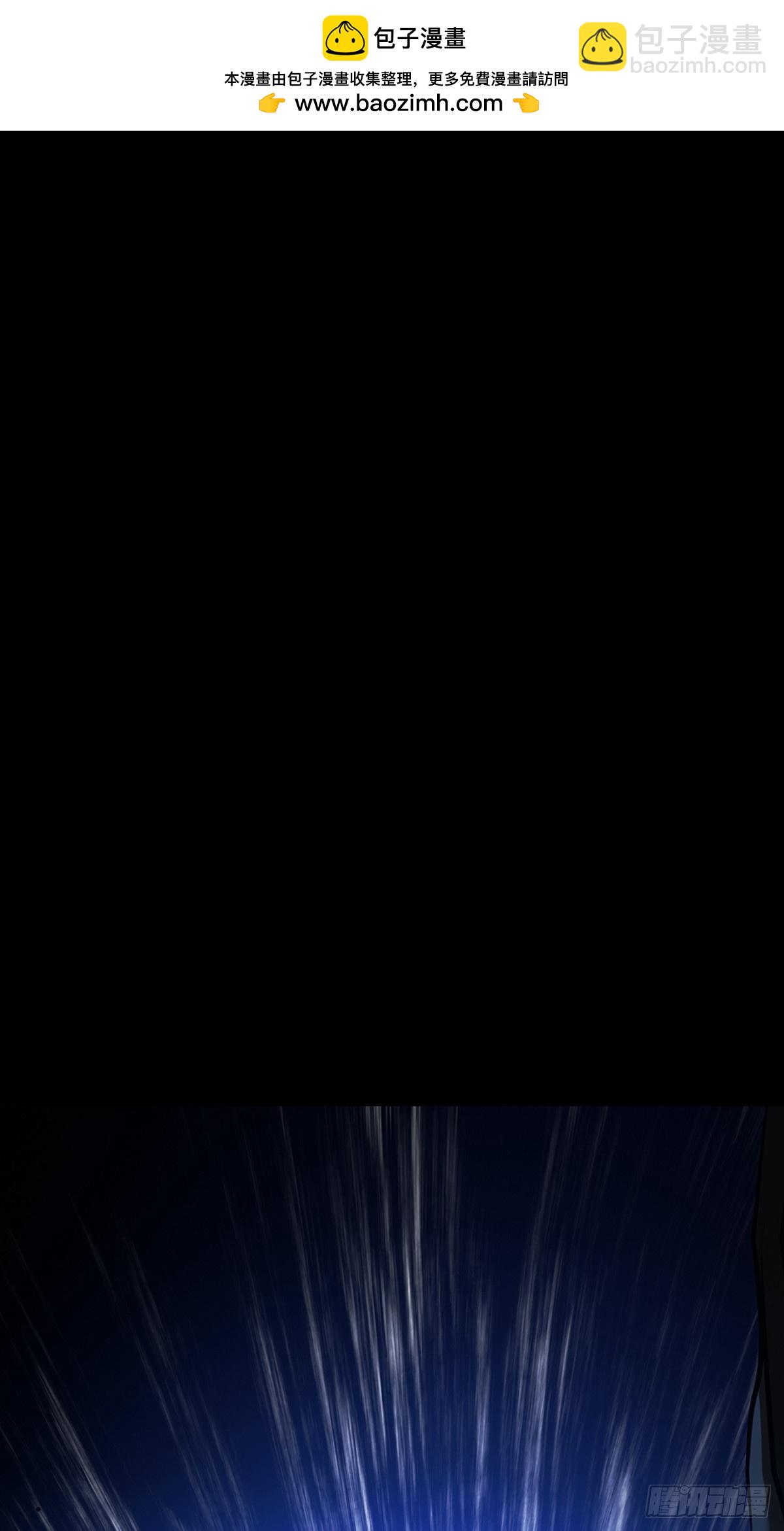 污点(1/2)-第82话