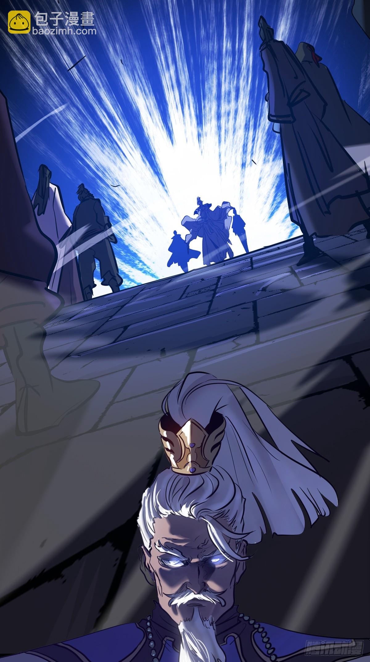 污点(1/2)-第82话