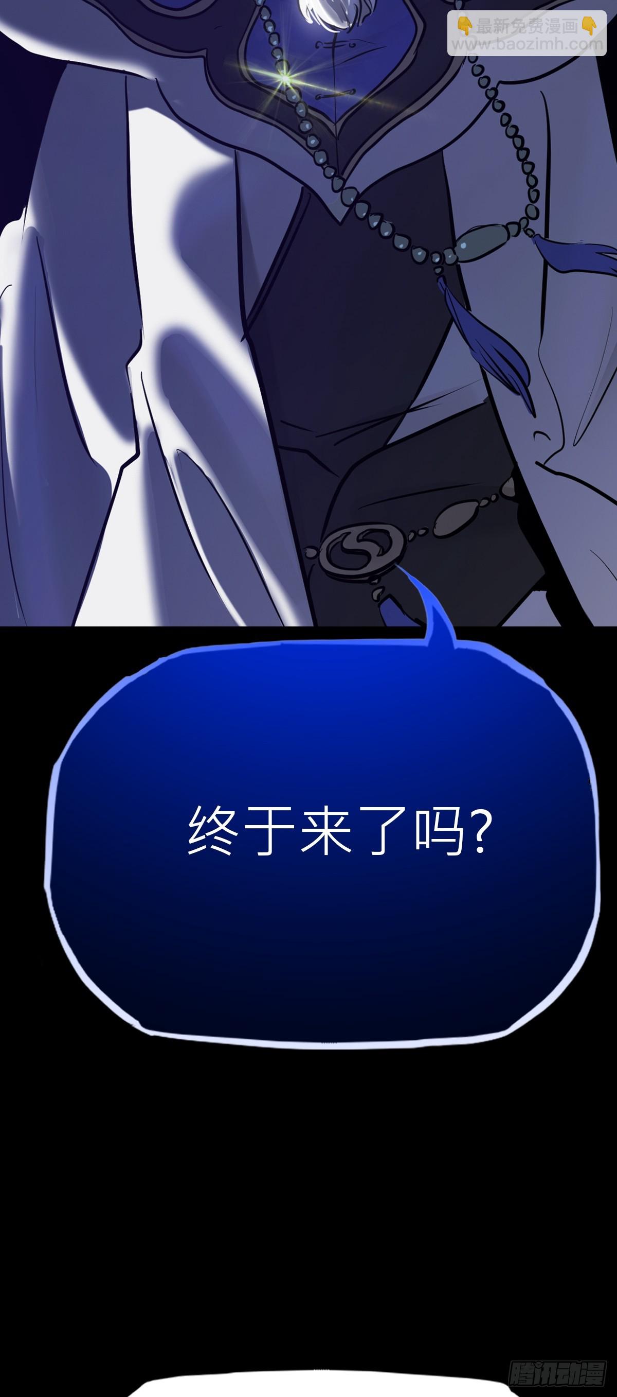 污点(1/2)-第82话