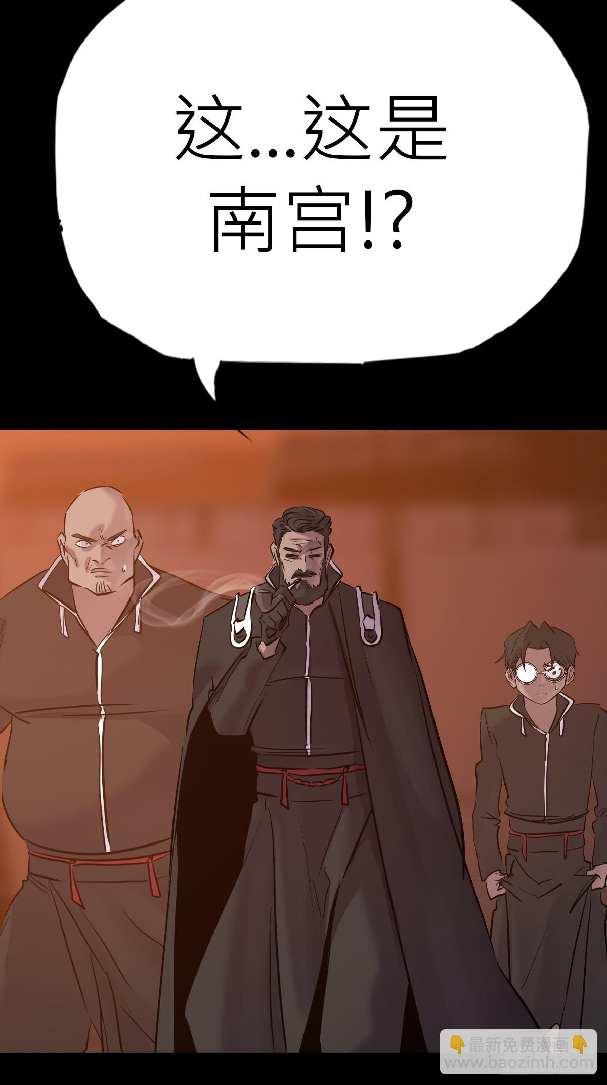 污点(1/2)-第82话