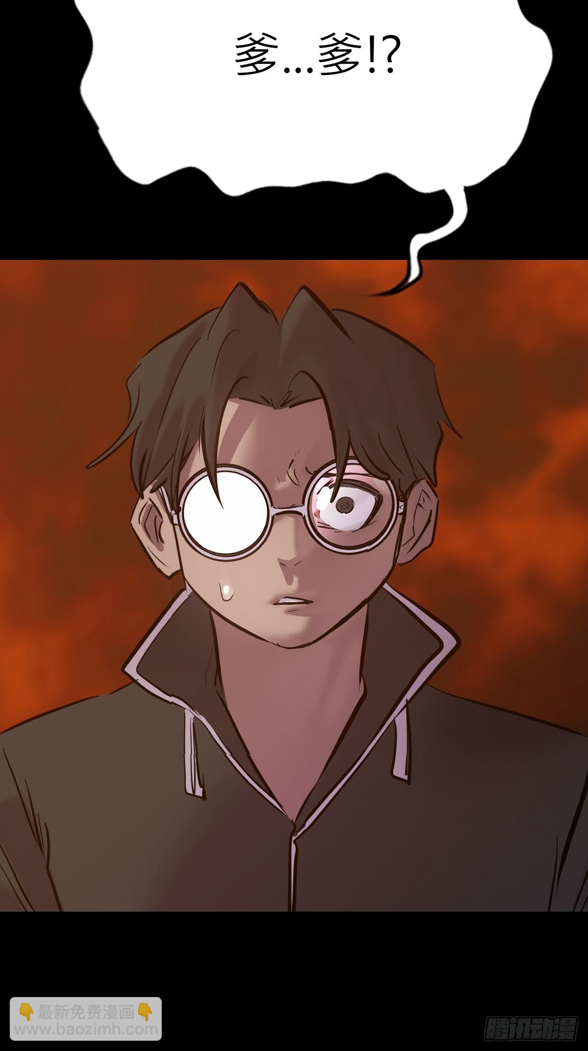 污点(1/2)-第82话