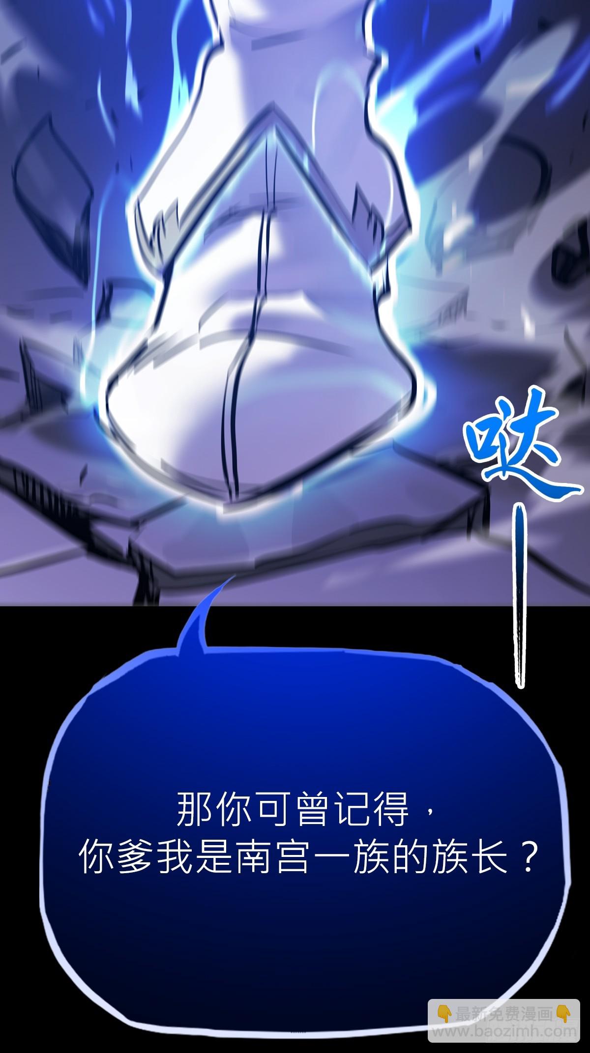 污点(1/2)-第82话