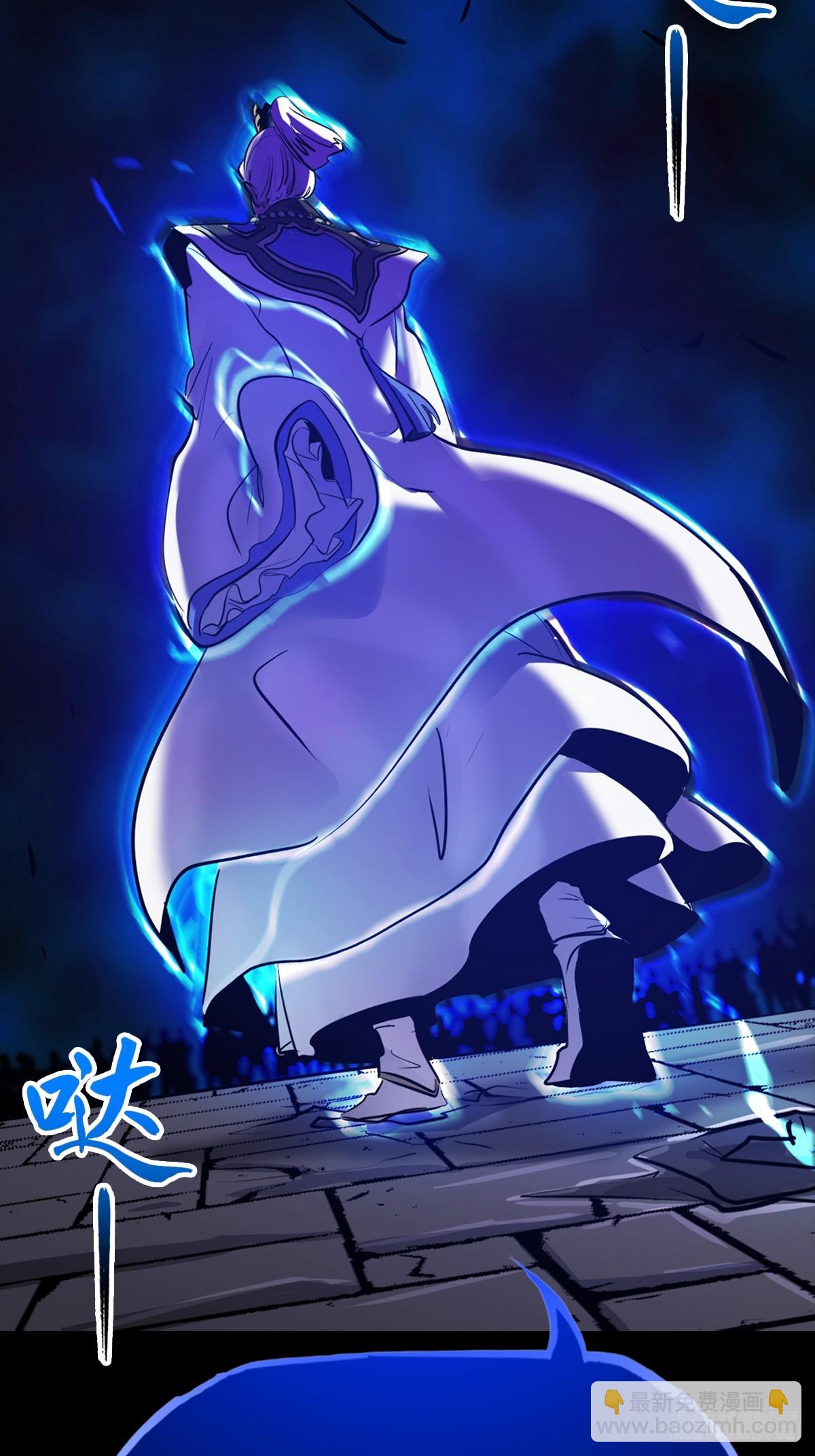 污点(1/2)-第82话