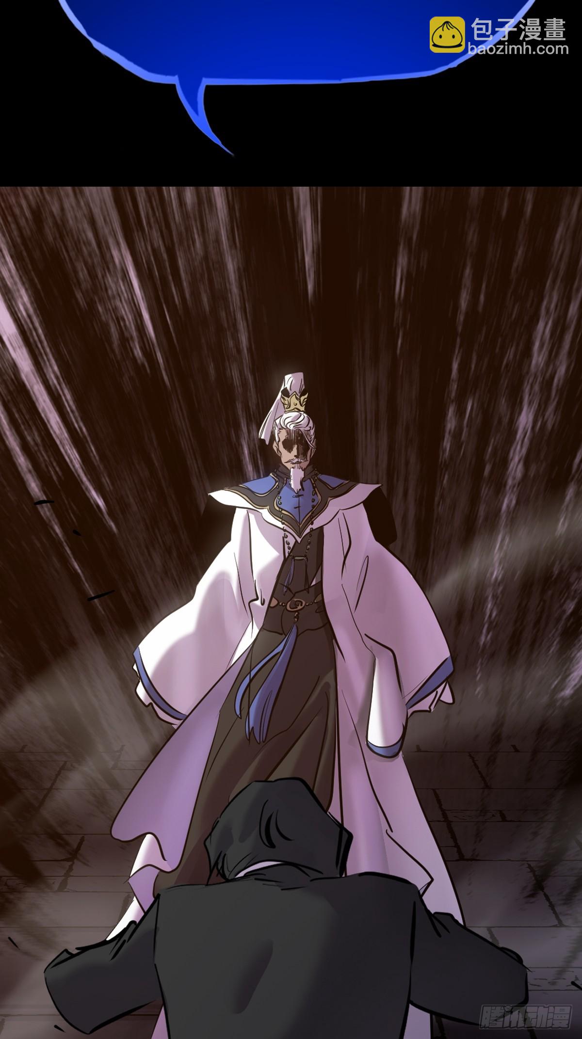 污点(1/2)-第82话