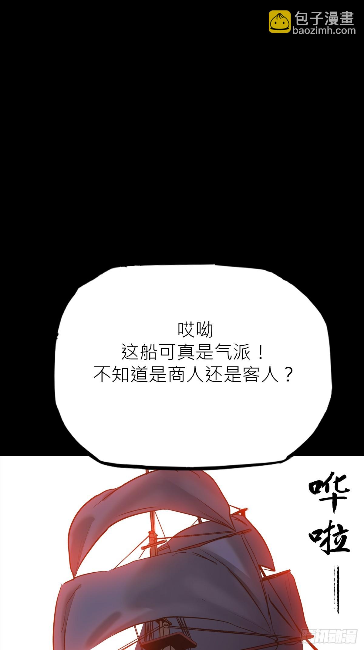 污点(1/2)-第82话