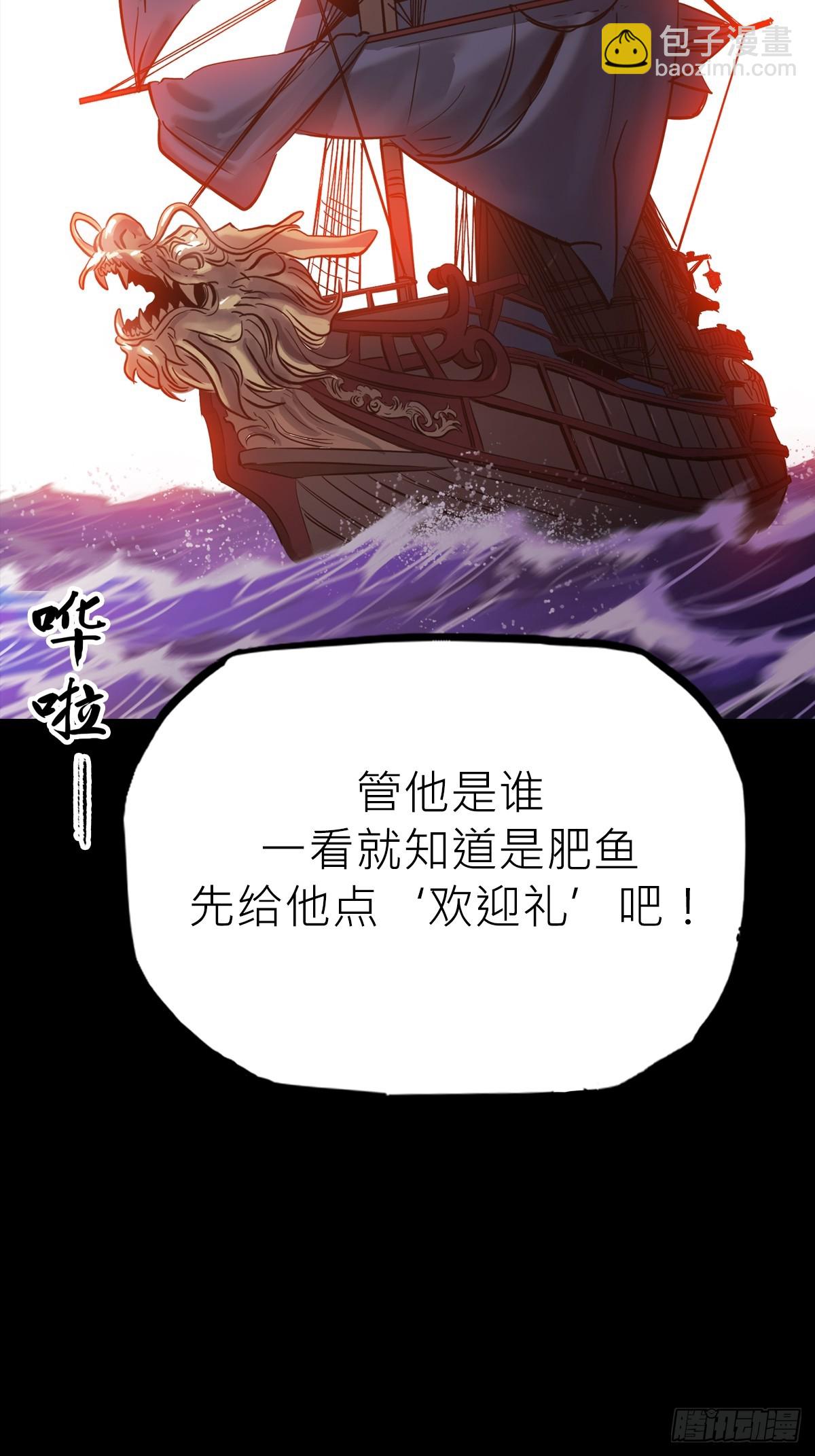 污点(1/2)-第82话