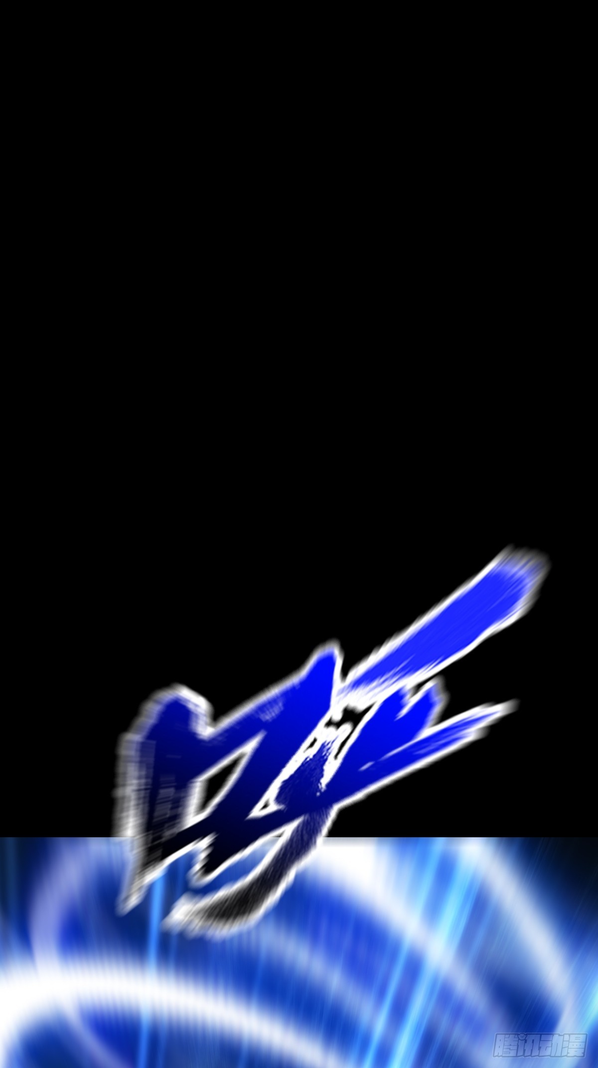 术法之尊(1/2)-第84话