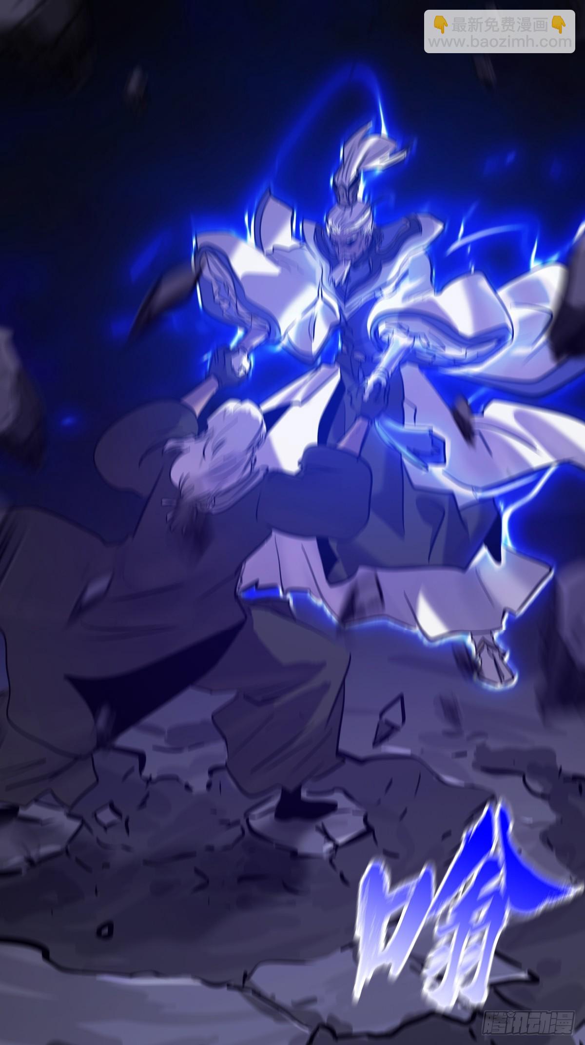 术法之尊(1/2)-第84话