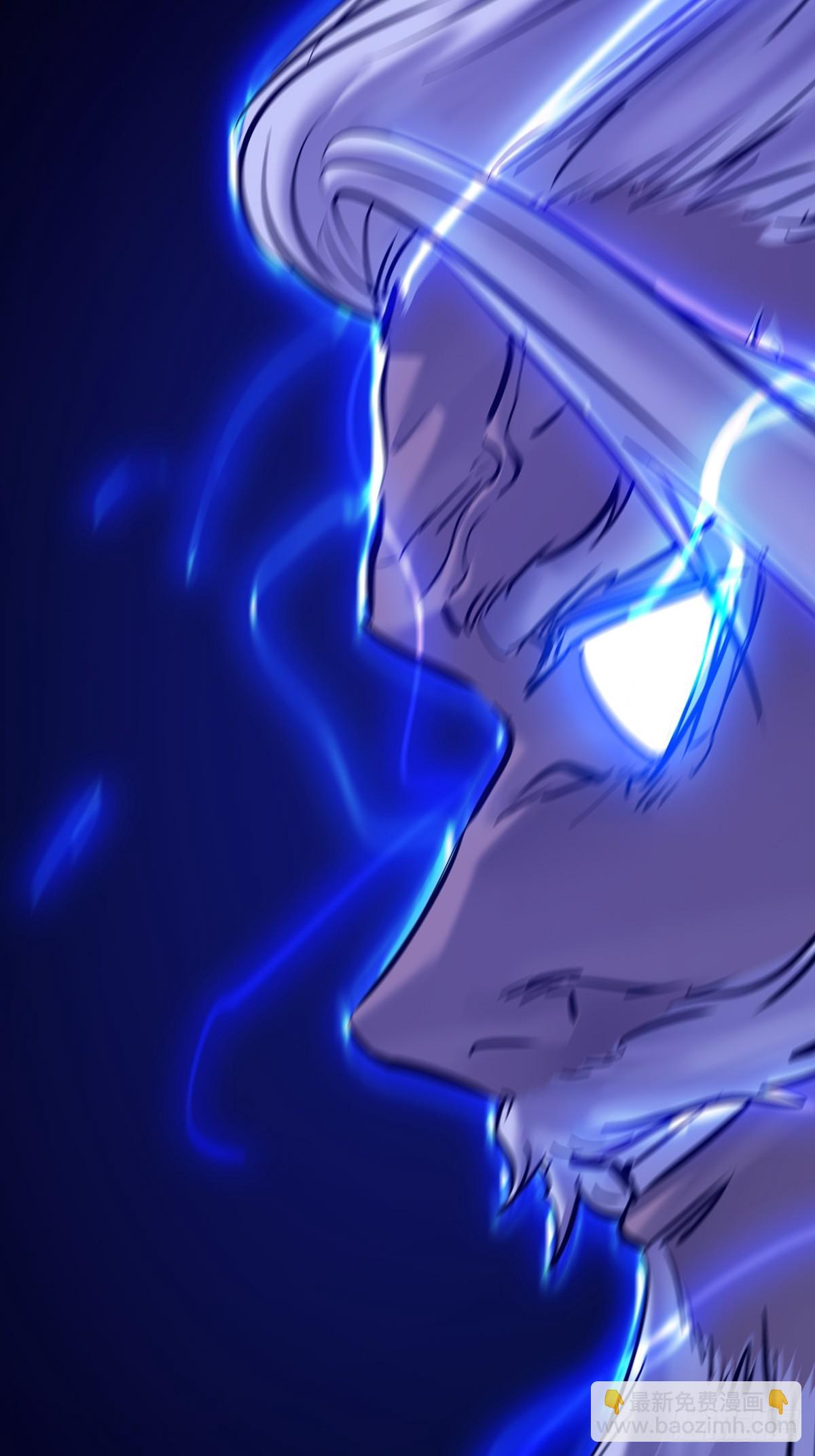 术法之尊(1/2)-第84话