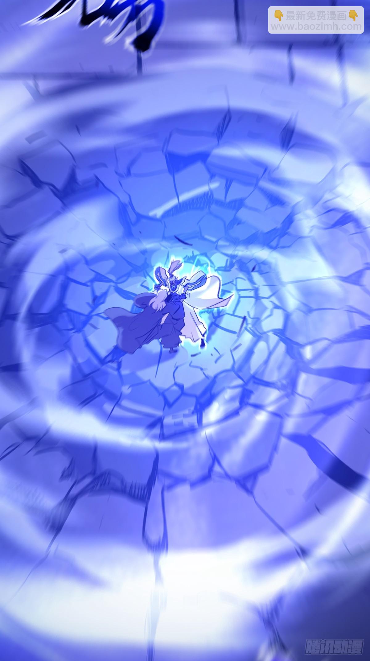 术法之尊(1/2)-第84话