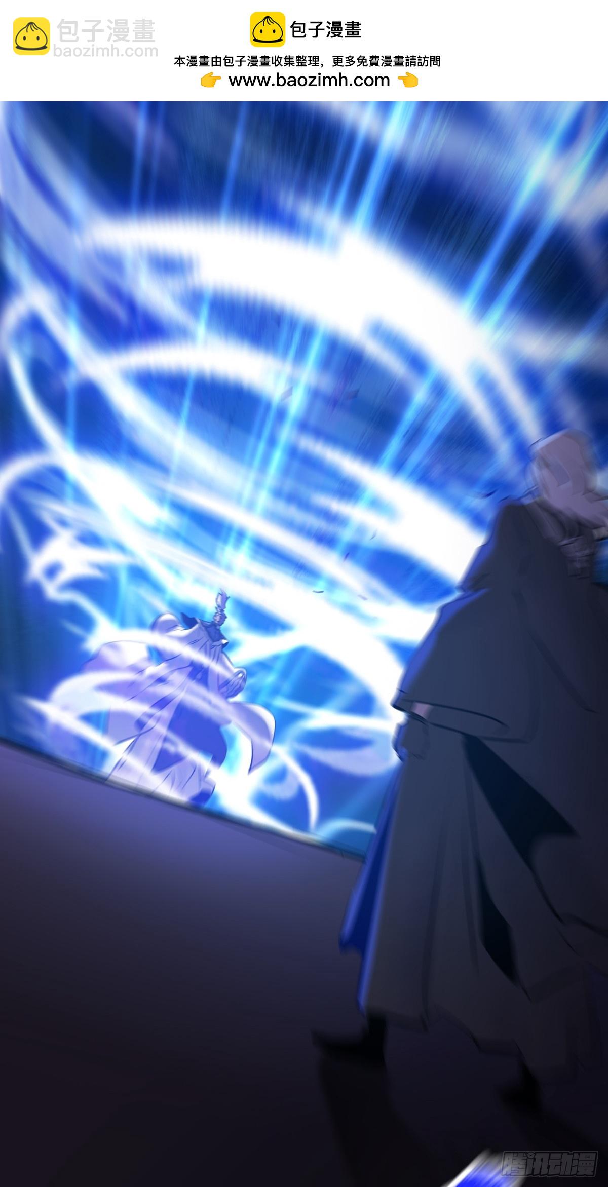 术法之尊(1/2)-第84话