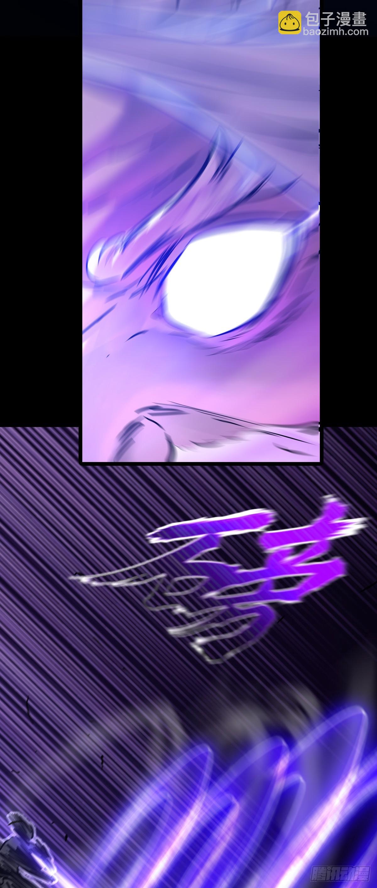 术法之尊(1/2)-第84话